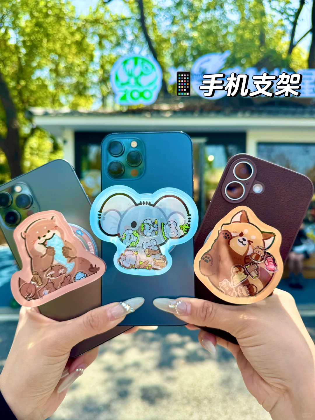 南京红山动物园4月盖章攻略来啦！！（附位置）