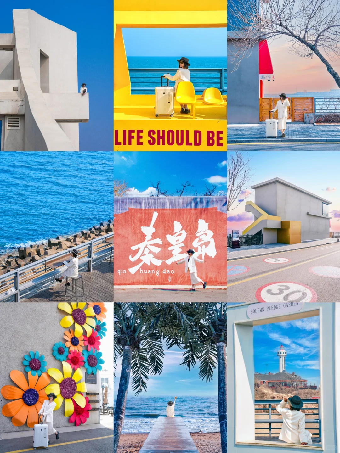 清明节🚄秦皇岛2天1晚看这篇‼️直接copy路线