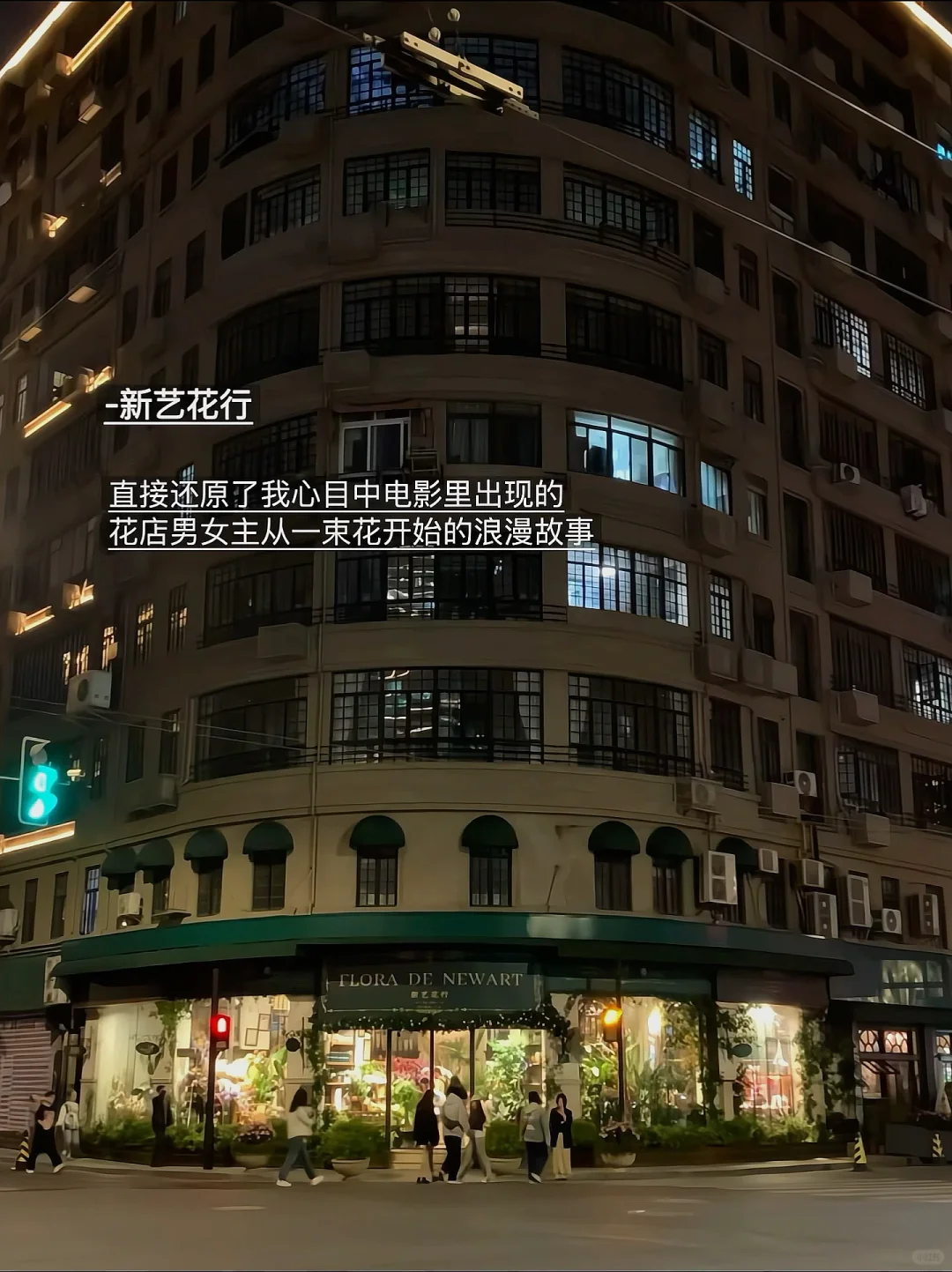 上海好看的地方都是不花钱的…（附地址）