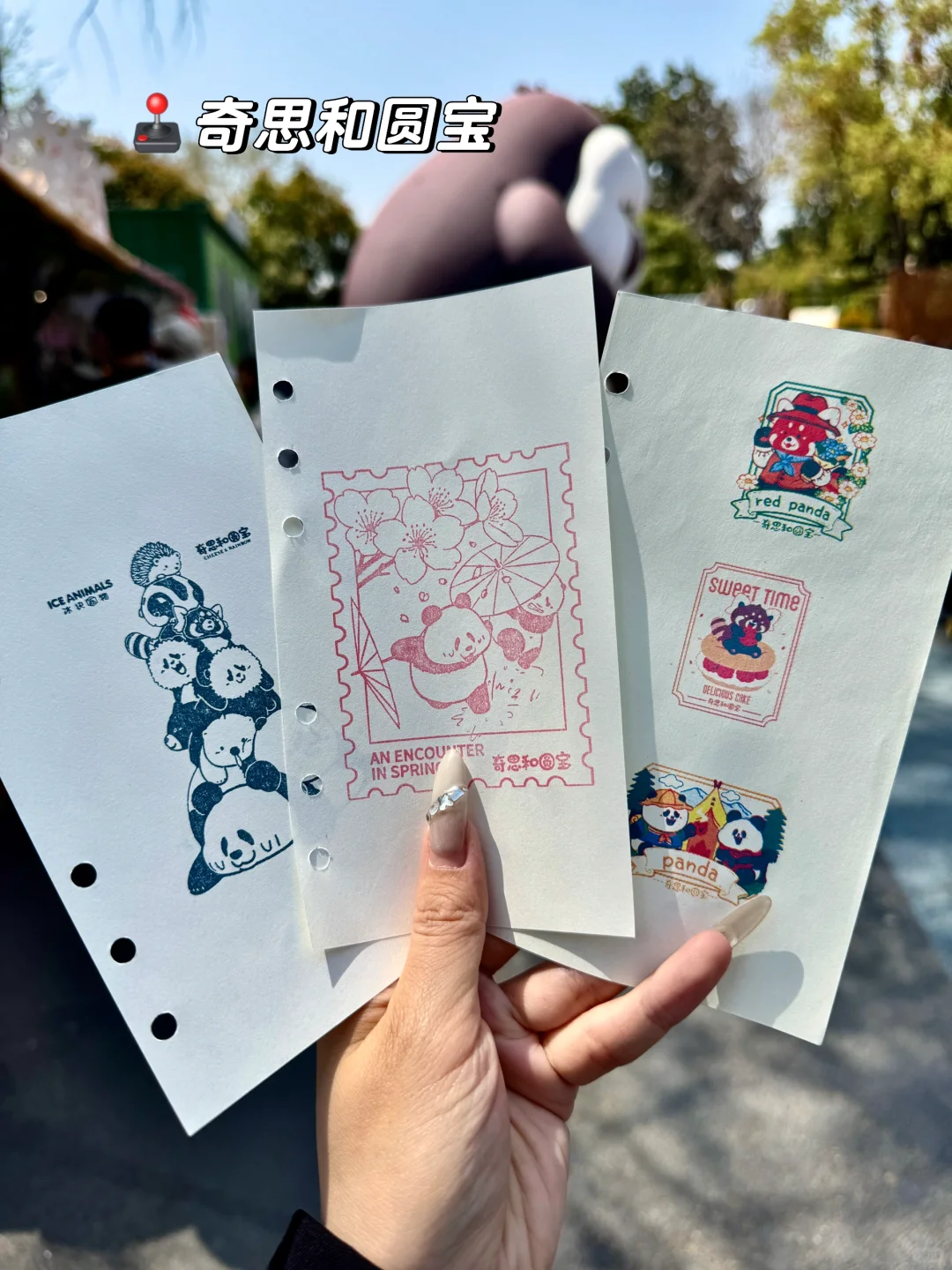 南京红山动物园4月盖章攻略来啦！！（附位置）