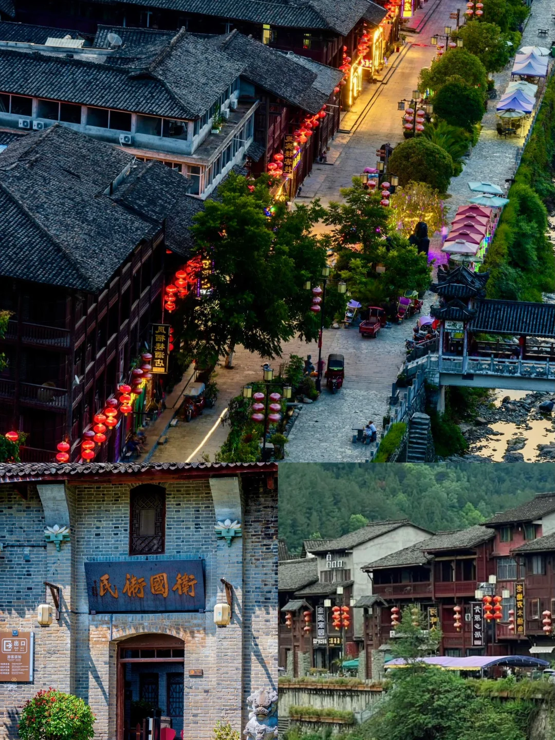 🌸汉中| 3-4月来封神！巴山秘境的治愈之旅