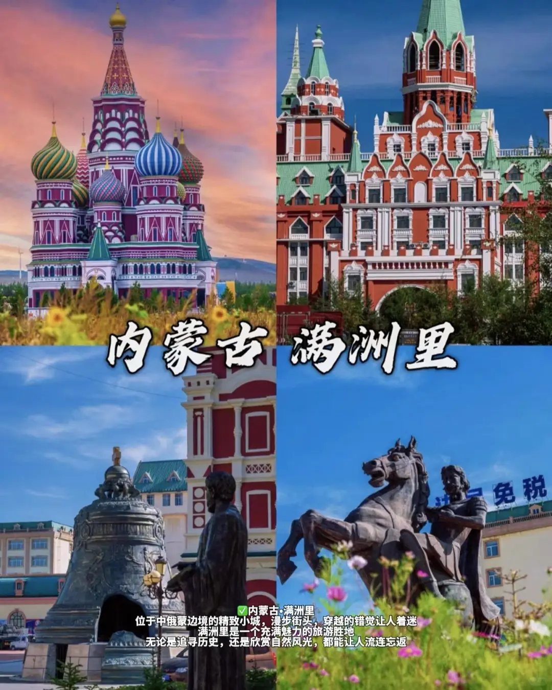 今年三到四月份小众旅游城市