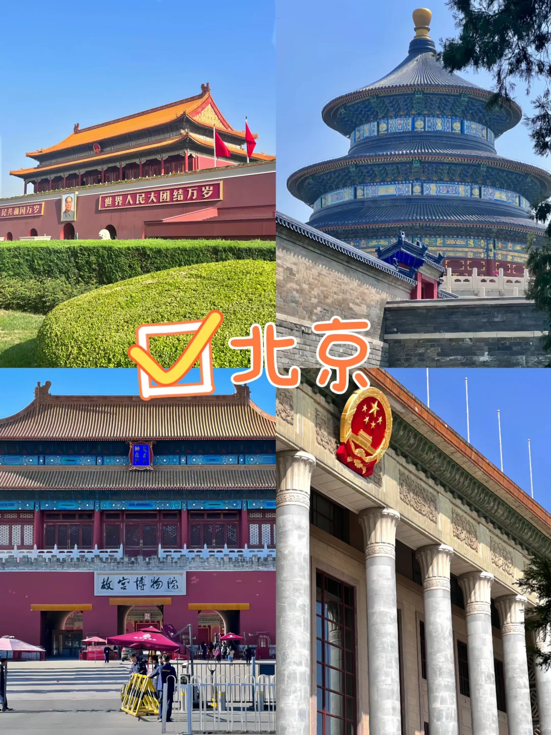 最适合穷游的10个城市出现了