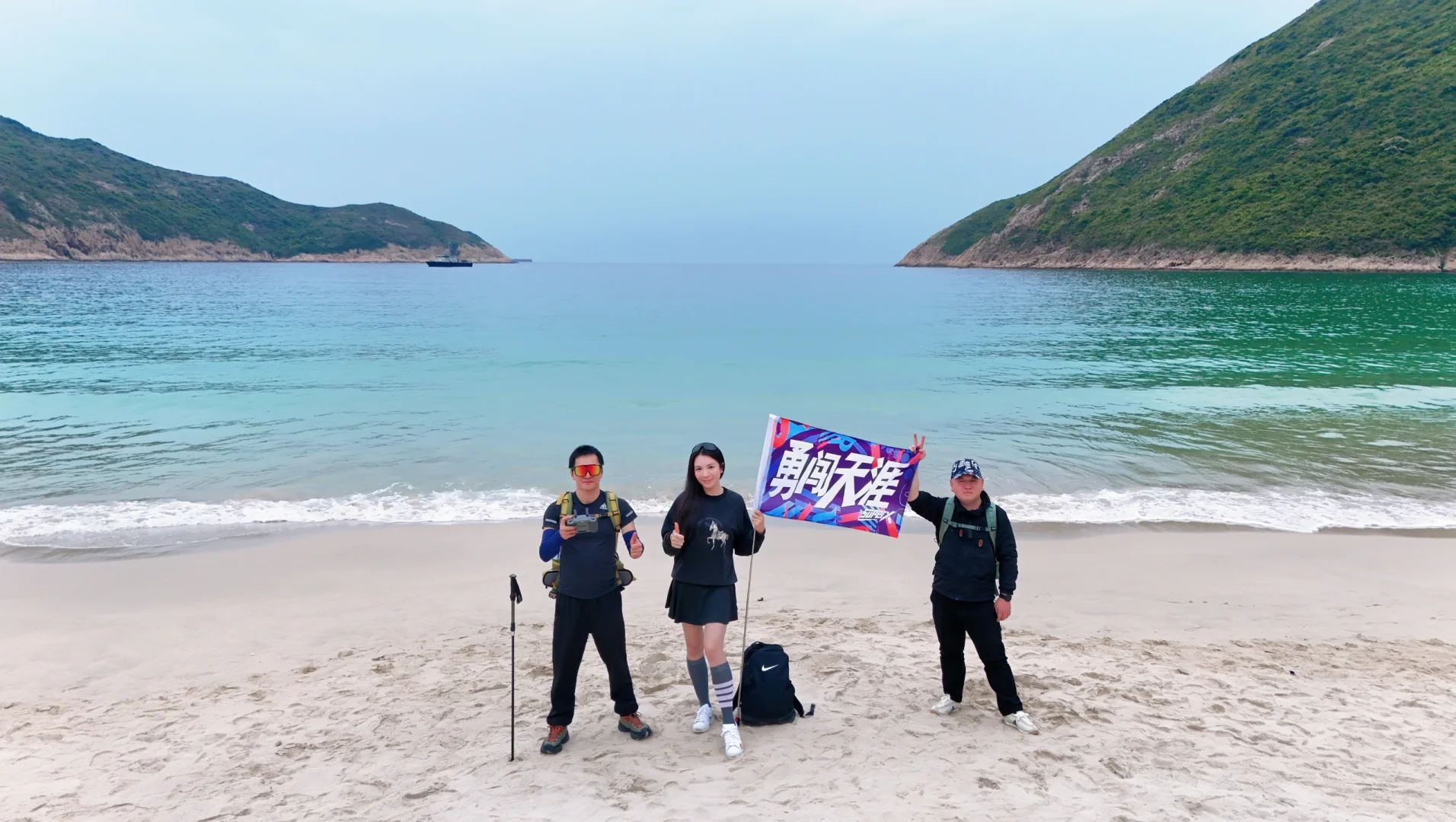 香港破边洲&浪茄湾