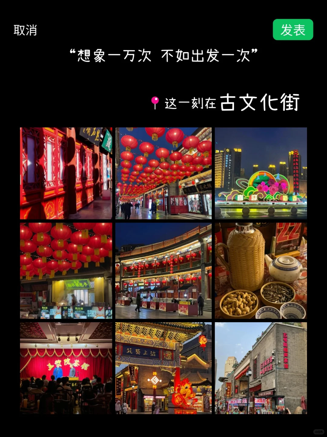 天津4月3日现状，清明假期来的千万听劝！！🤗