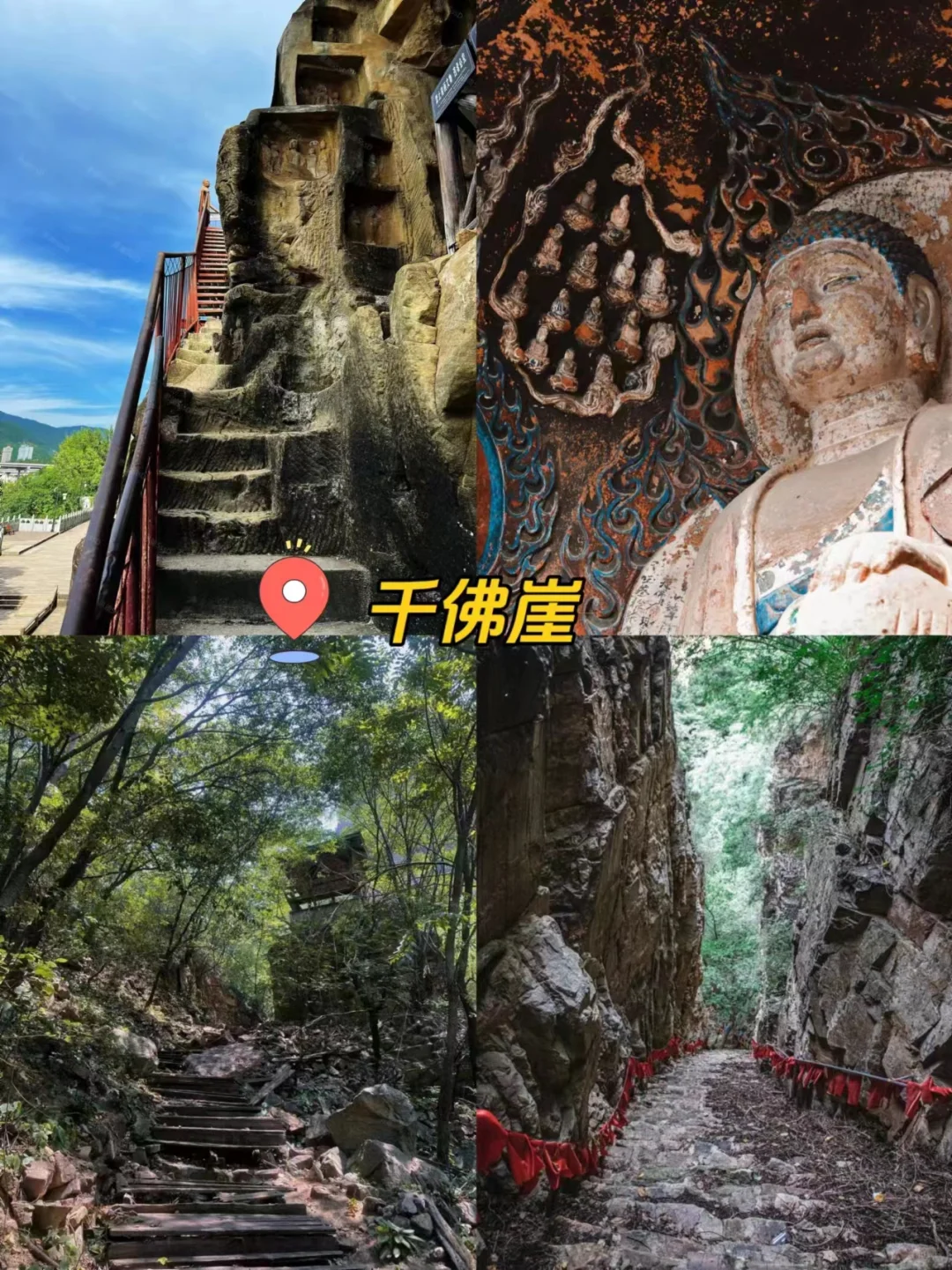 天津春日徒步🍃8条新手友好路线,踏青不