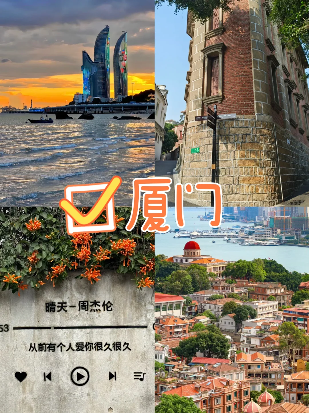 最适合穷游的10个城市出现了