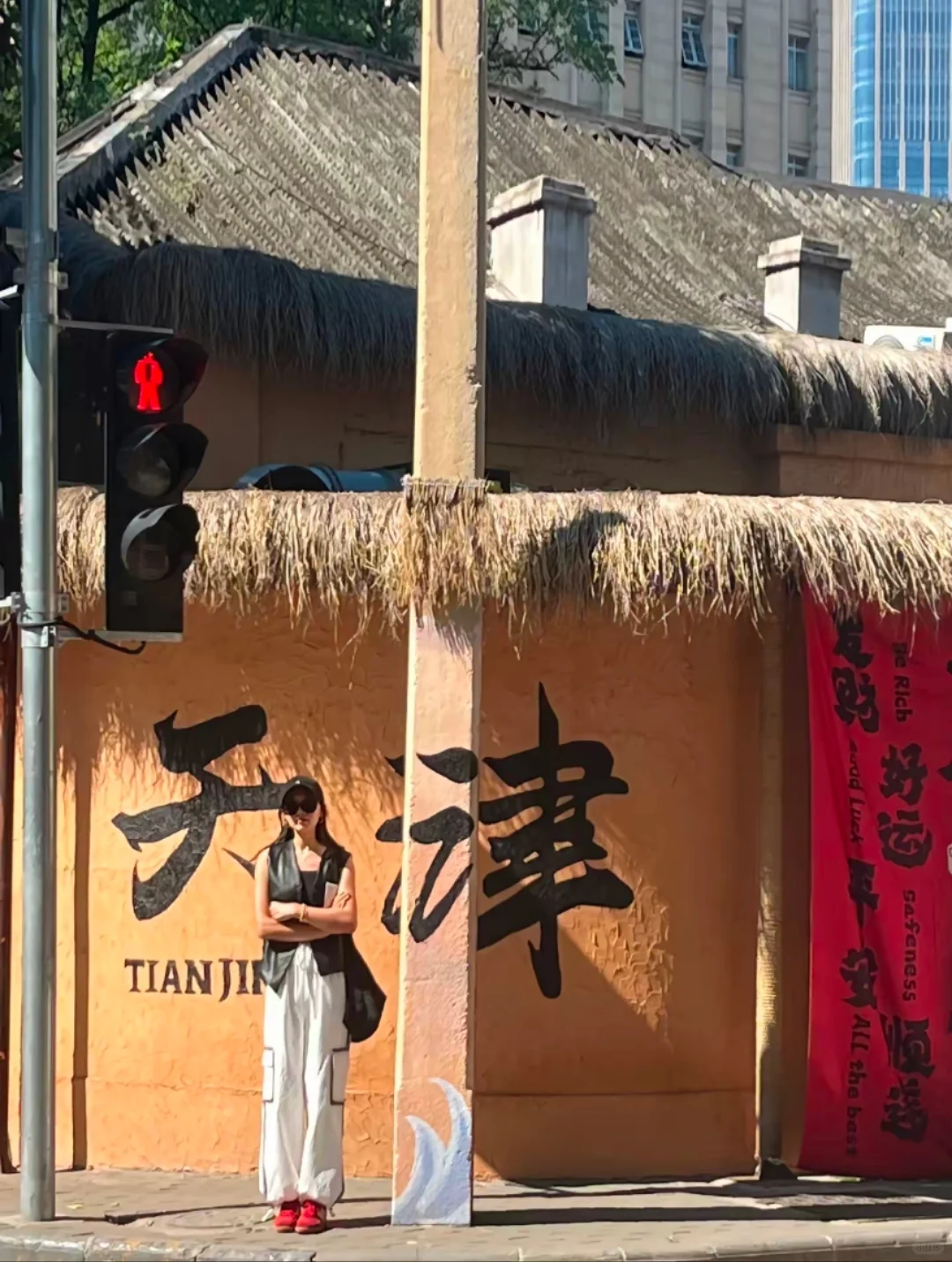 邯郸到天津旅游，六子，你家我来过了！