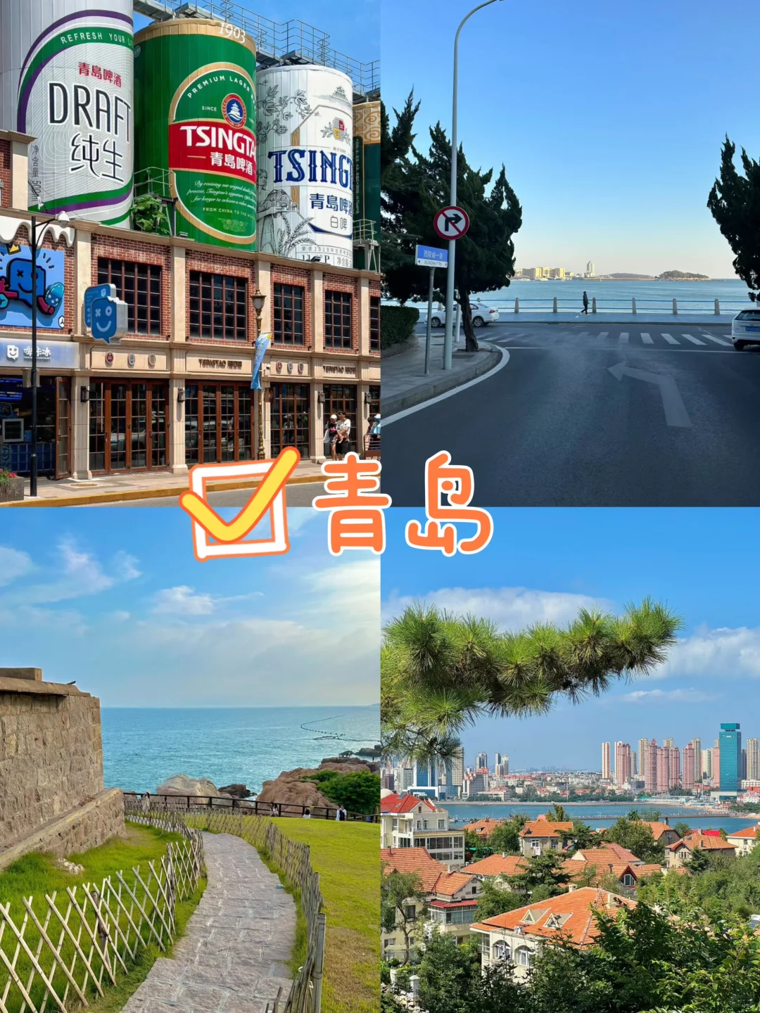 最适合穷游的10个城市出现了