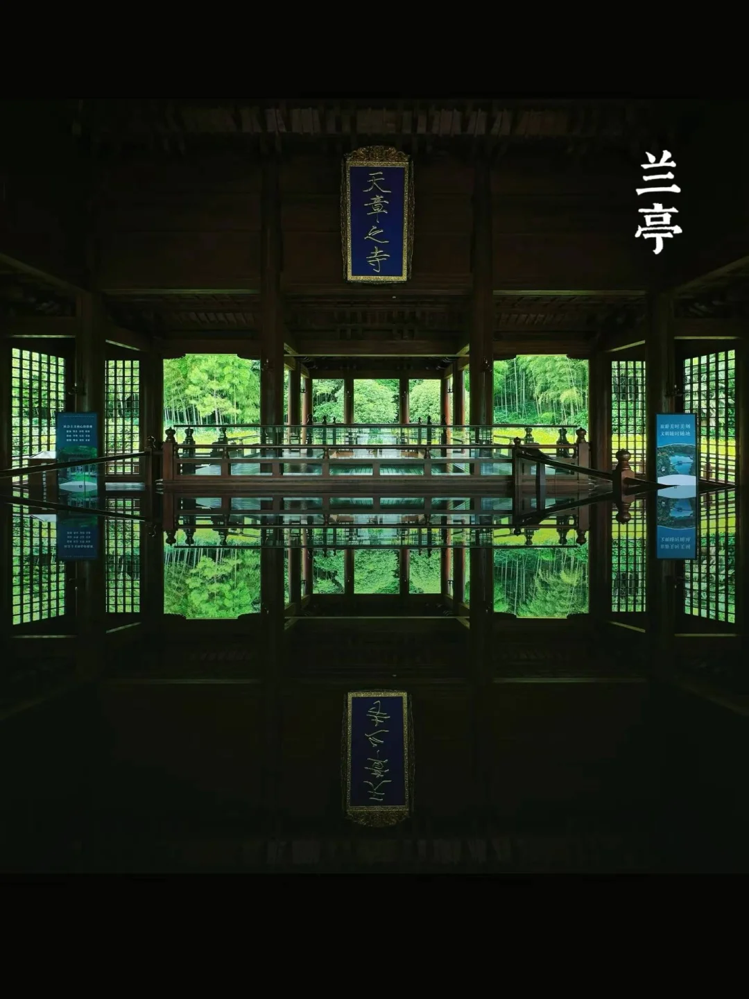 假期游绍兴攻略！！这八个景点必去！！