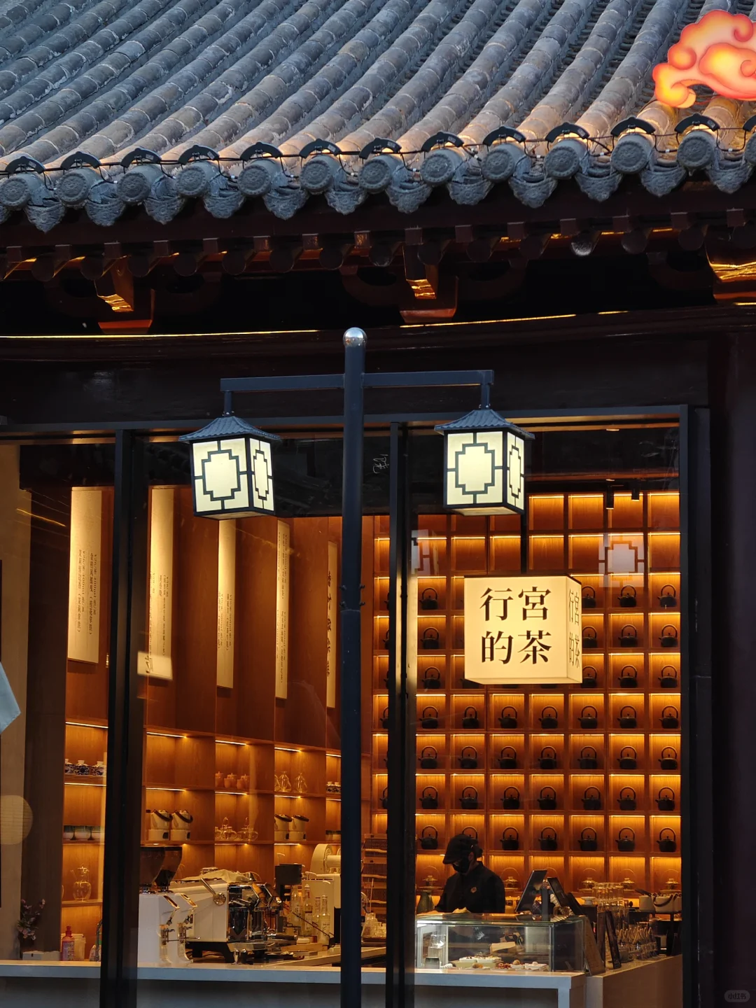 接受在一座城“中转”