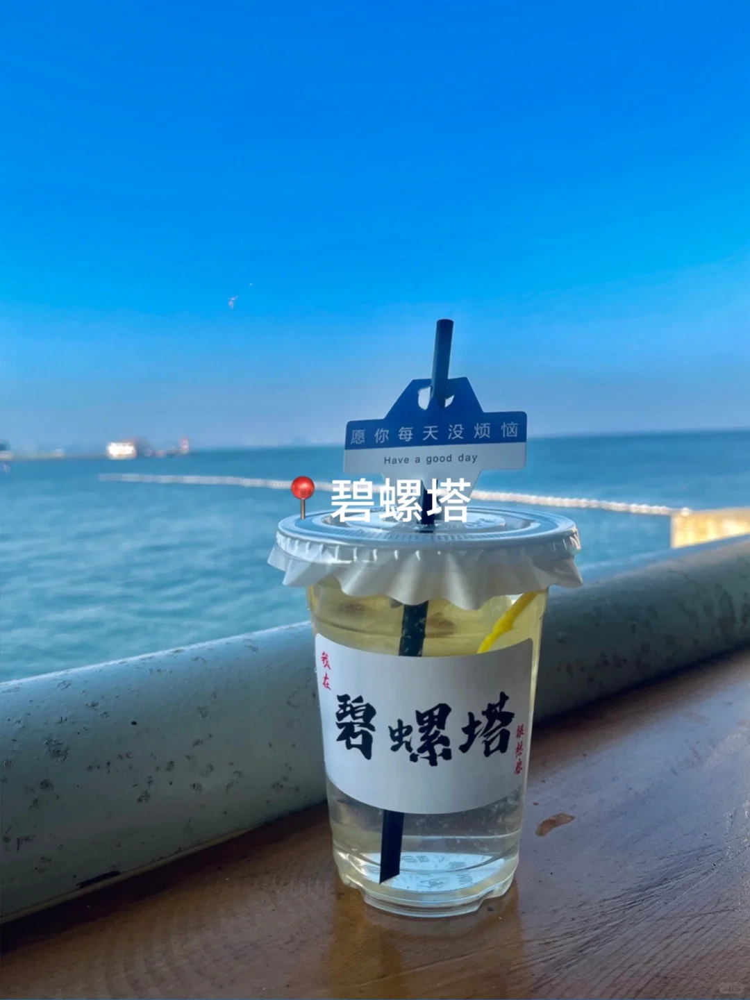 秦皇岛|3天2晚人均500💰,性价比超哇塞‼️