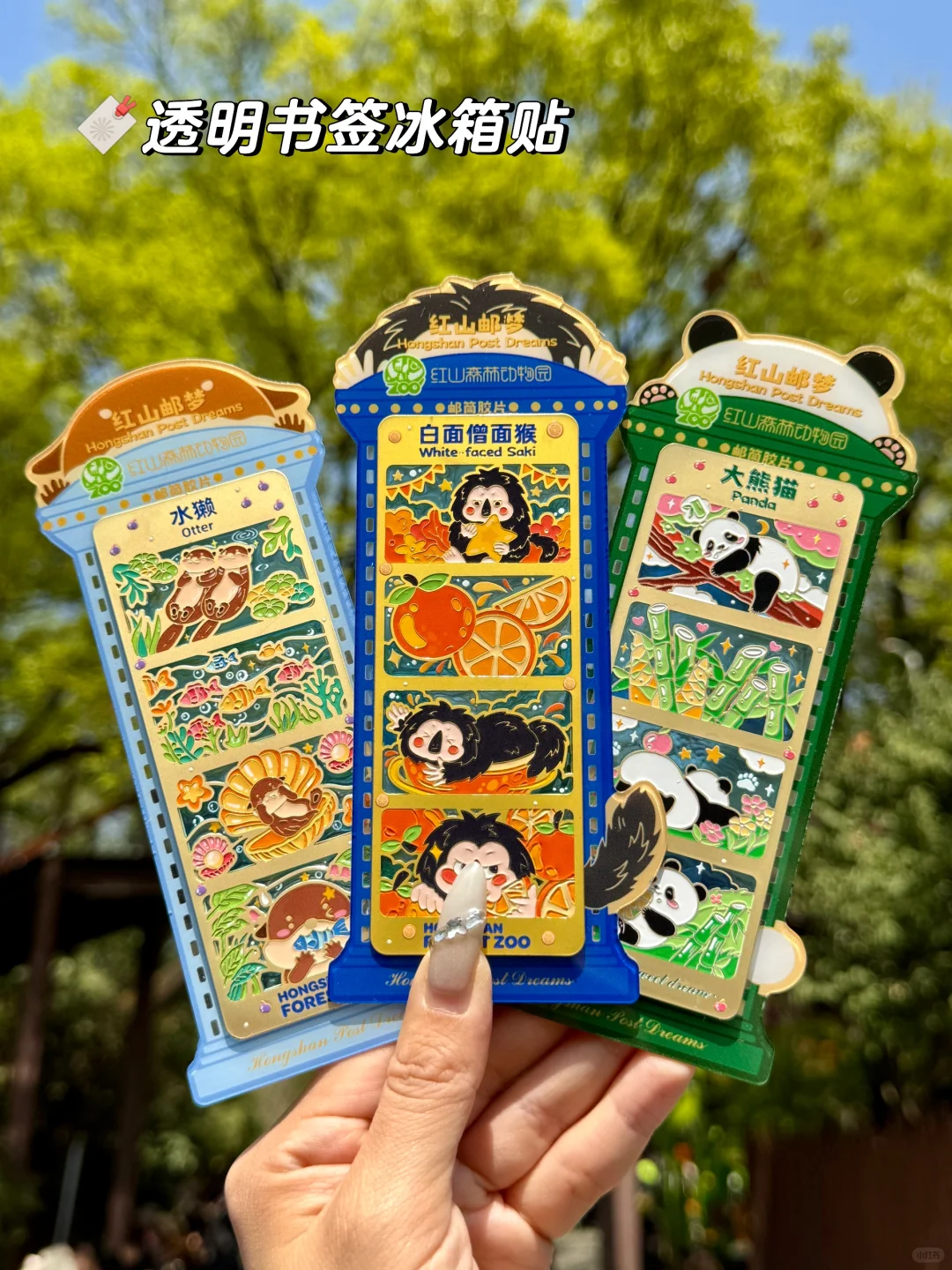 南京红山动物园4月盖章攻略来啦！！（附位置）