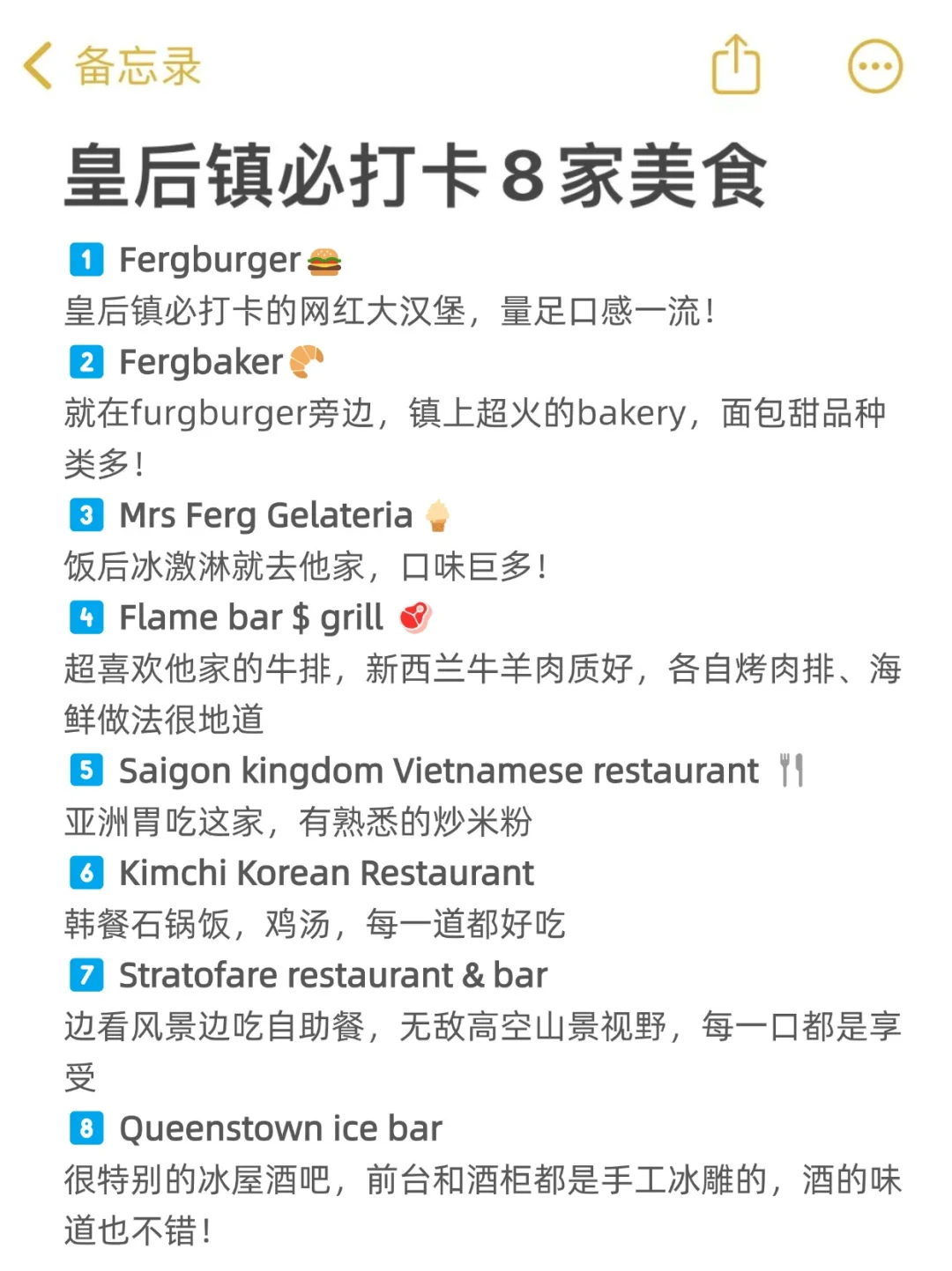 新西兰会惩罚每一个不提前预约的人