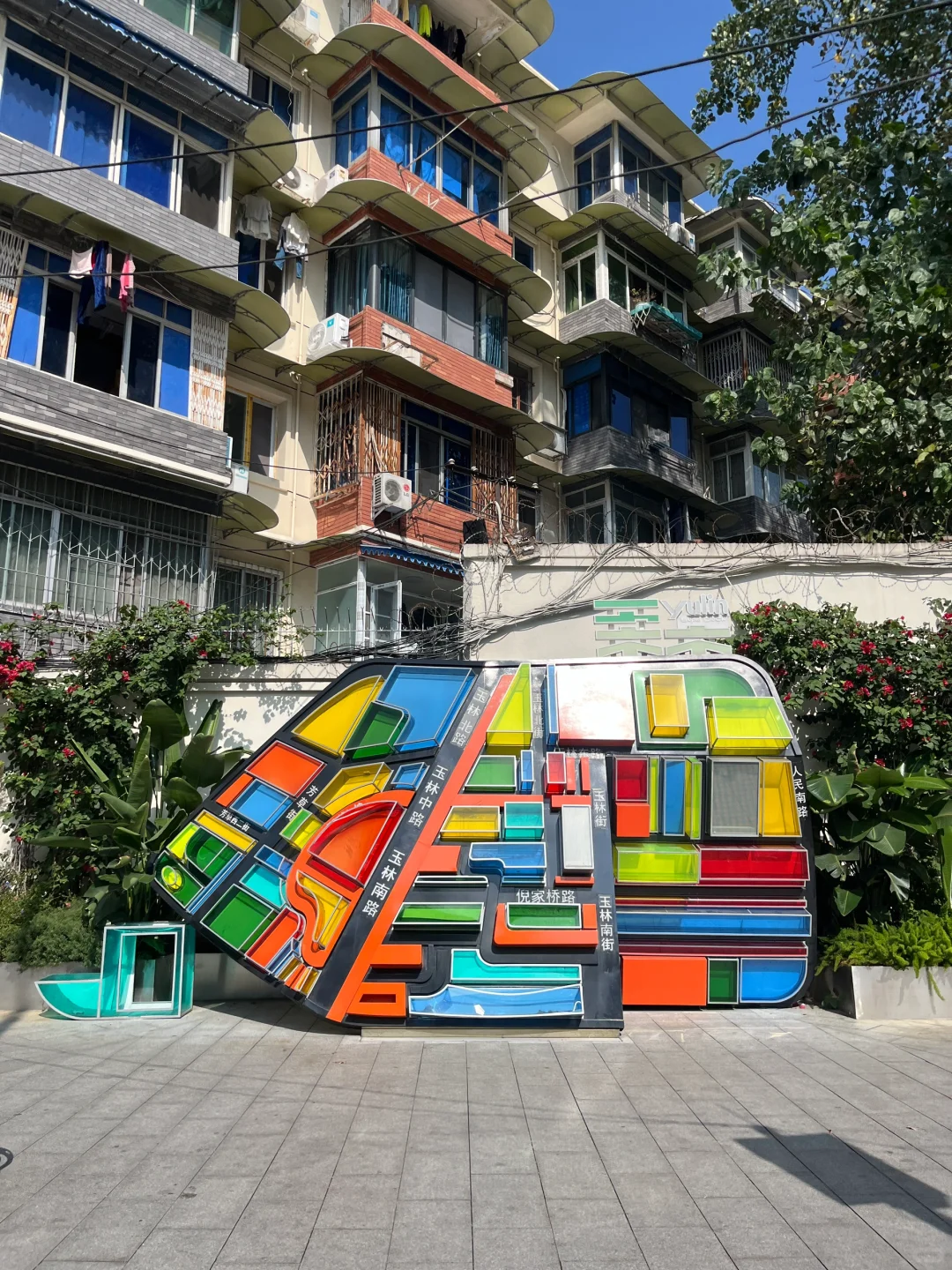 成都适合一个人闲逛的地方