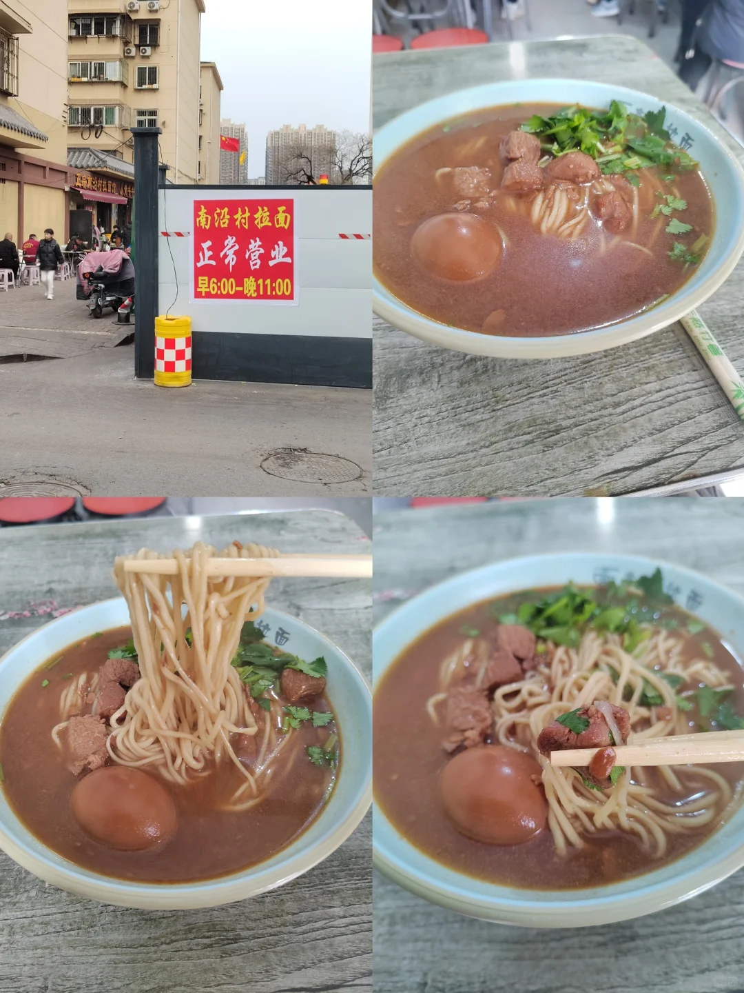 周末出逃北京📍邯郸一日游人均50r攻略