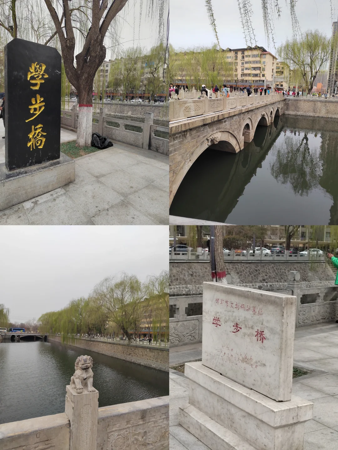 周末出逃北京📍邯郸一日游人均50r攻略