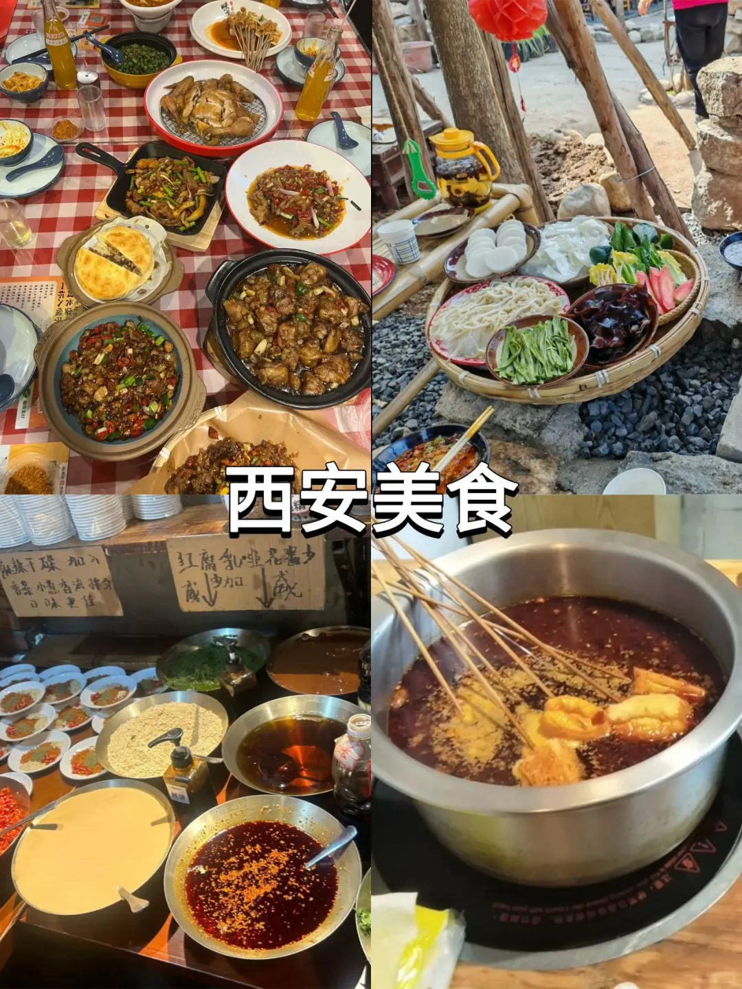 J人好恐怖[惊恐]闺蜜做的西安旅游攻略太详