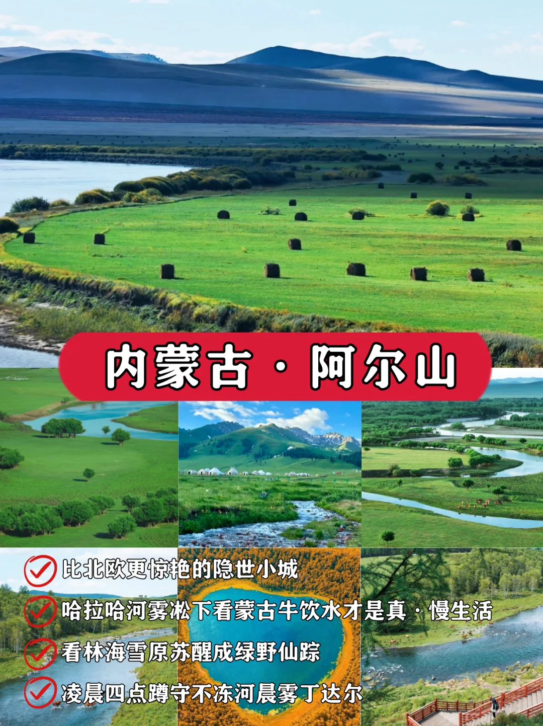 📌五一反向操作｜3天2夜冷门游天花板🔥