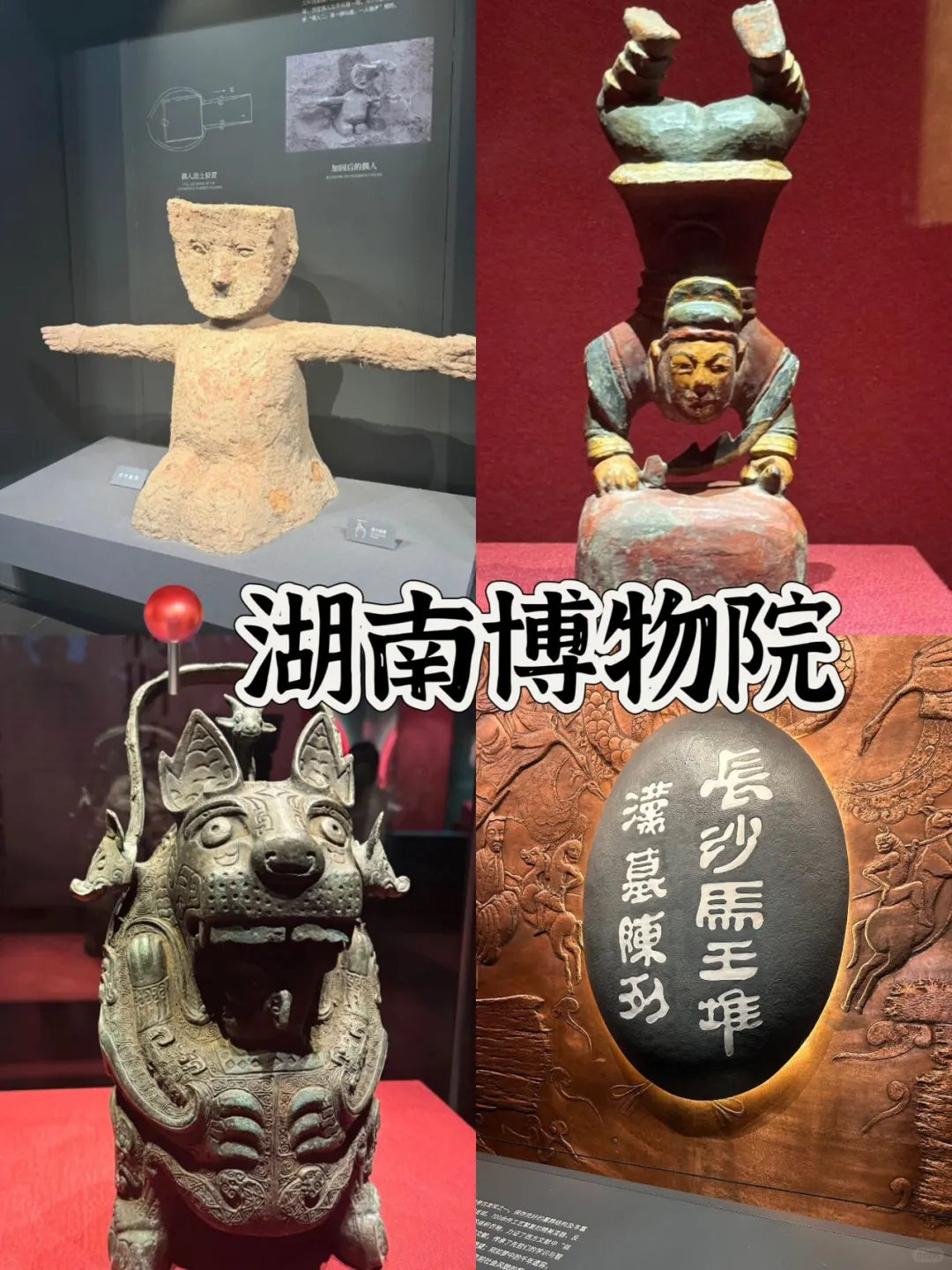 04女大📍长沙穷游/两天一夜真实旅游分享✌️