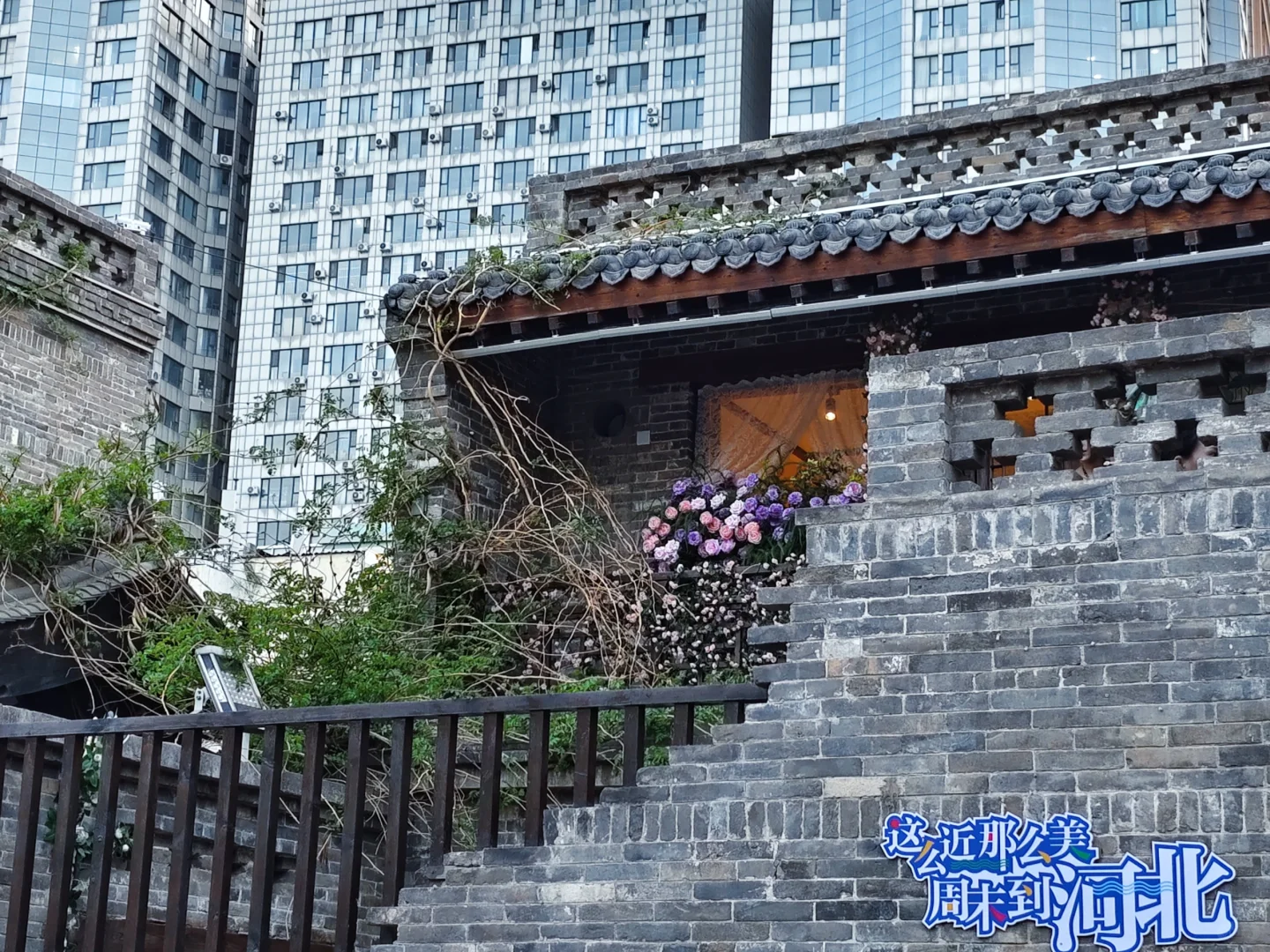 接受在一座城“中转”