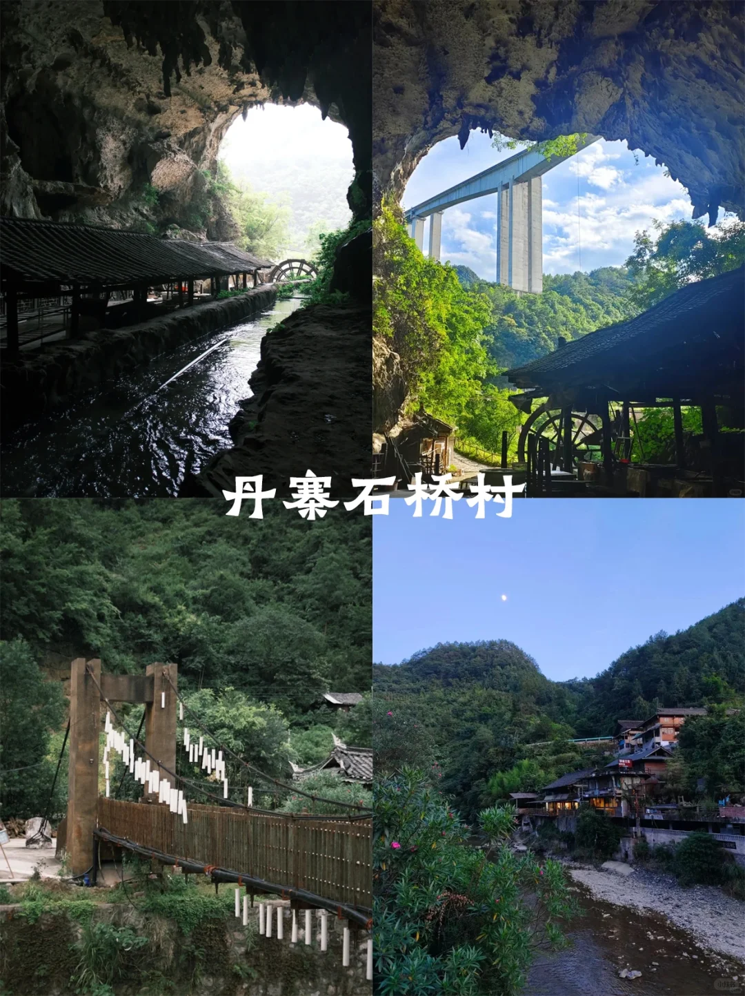 4-5月带娃去贵州✅探访小众避世村落🎉