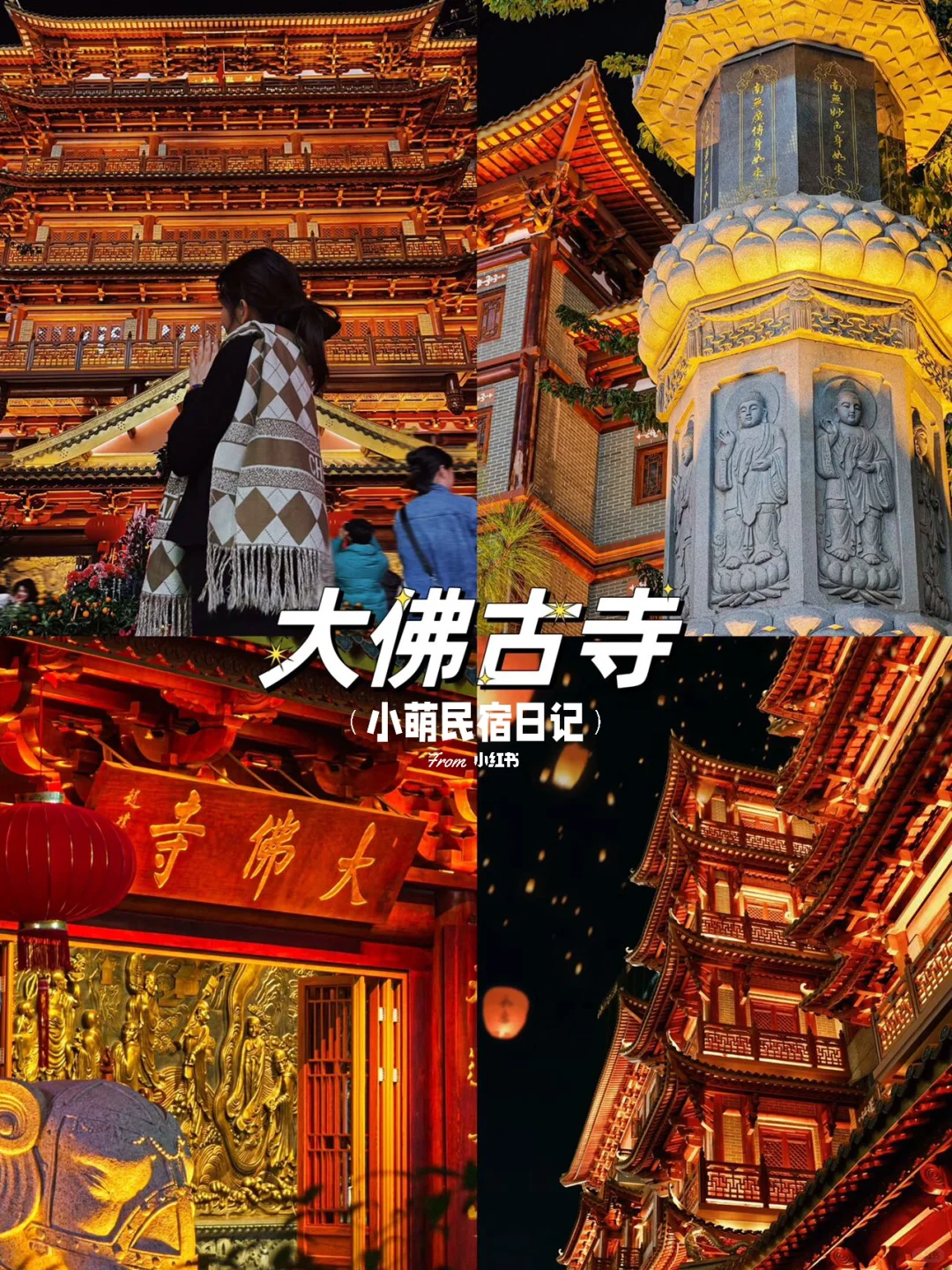 广州一日游攻略📝|教你本地人的打卡方式🔥