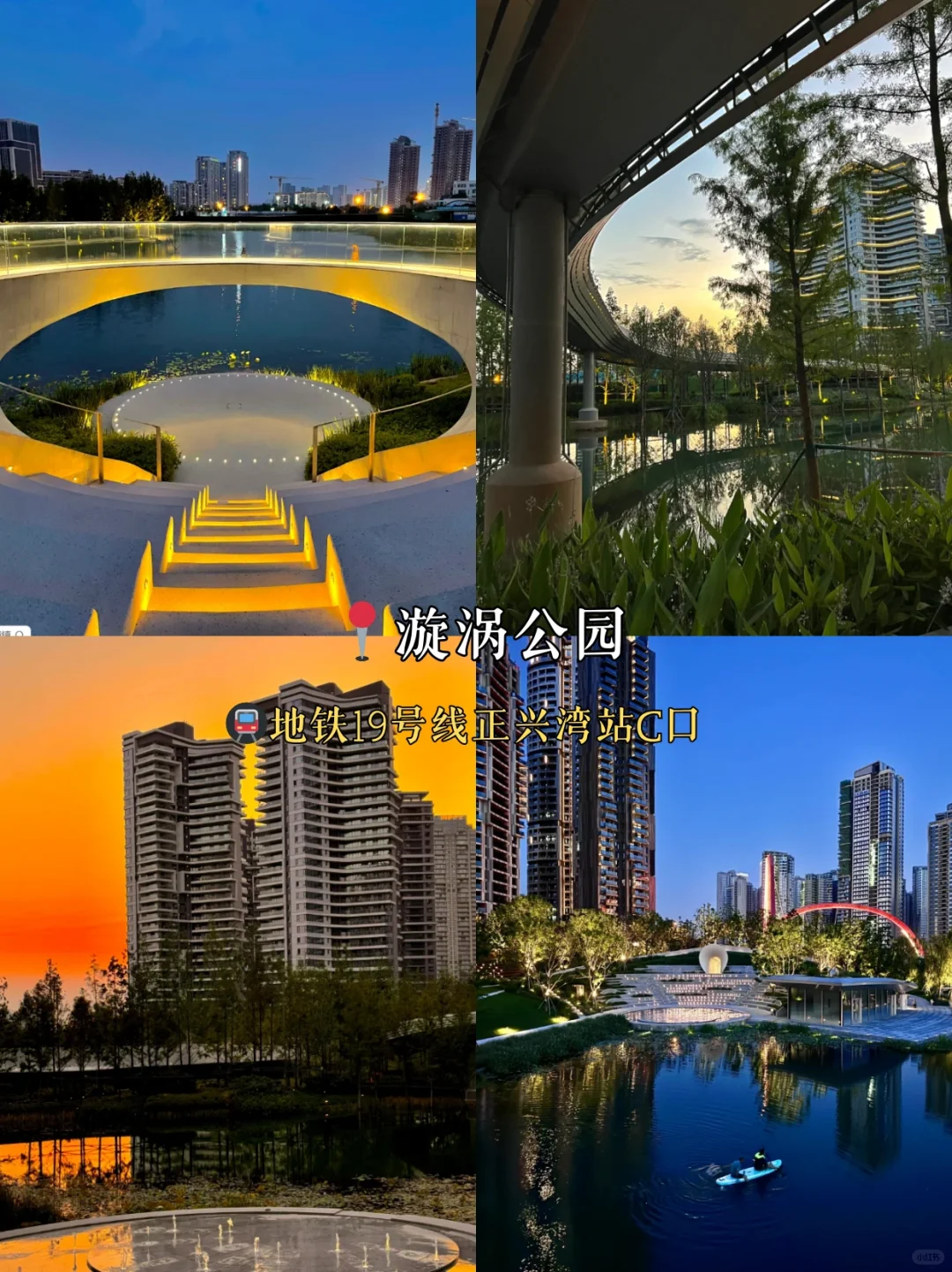 清明避开人潮‼成都12个小众旅游景点推荐