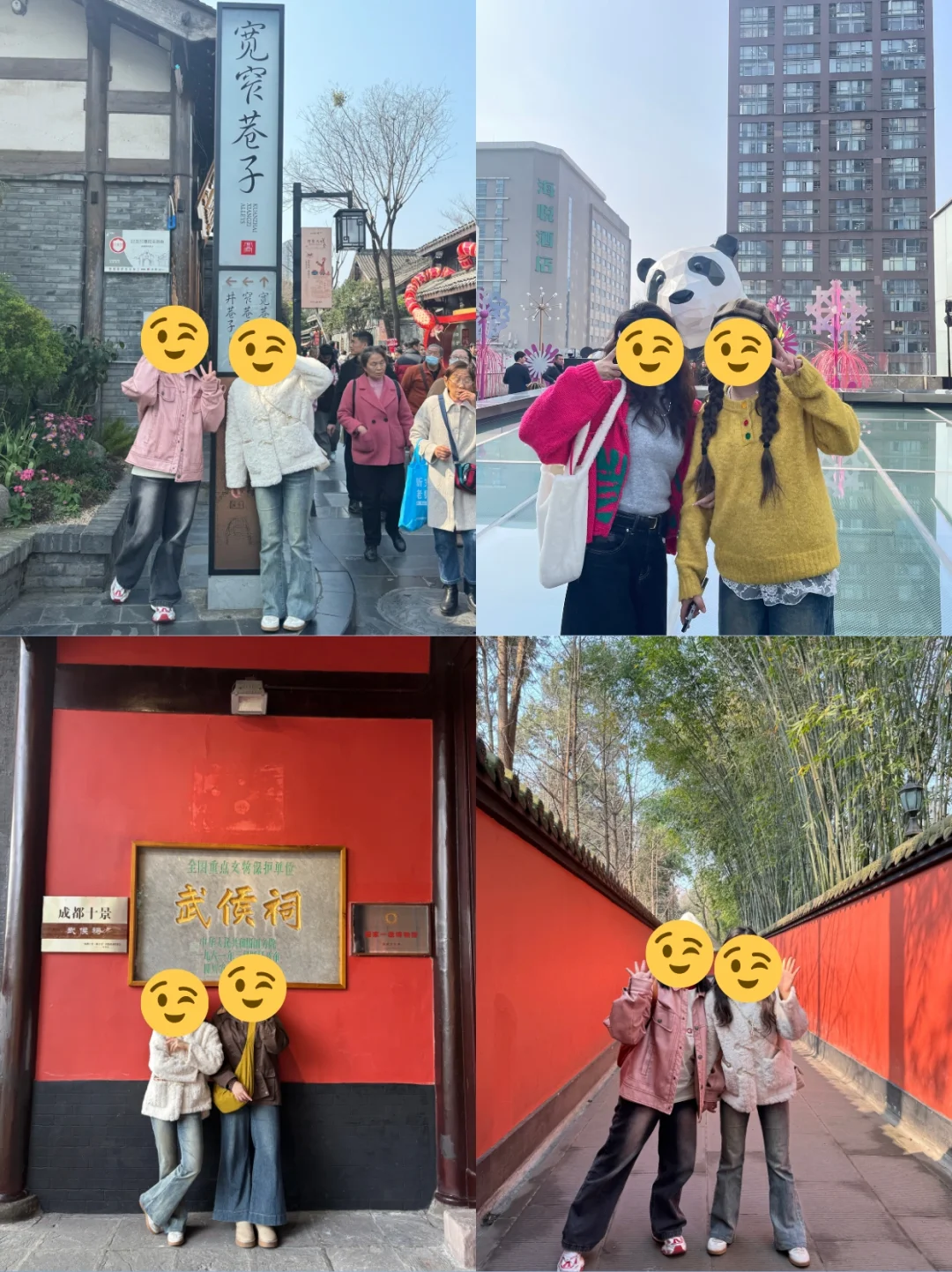 成都会惩罚每一个不提前预约的P人💔