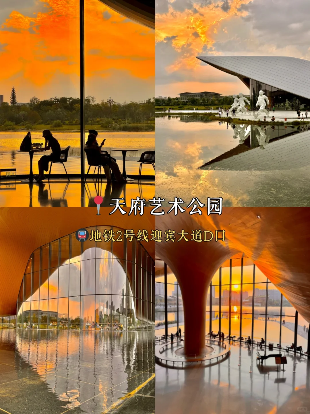 清明避开人潮‼成都12个小众旅游景点推荐