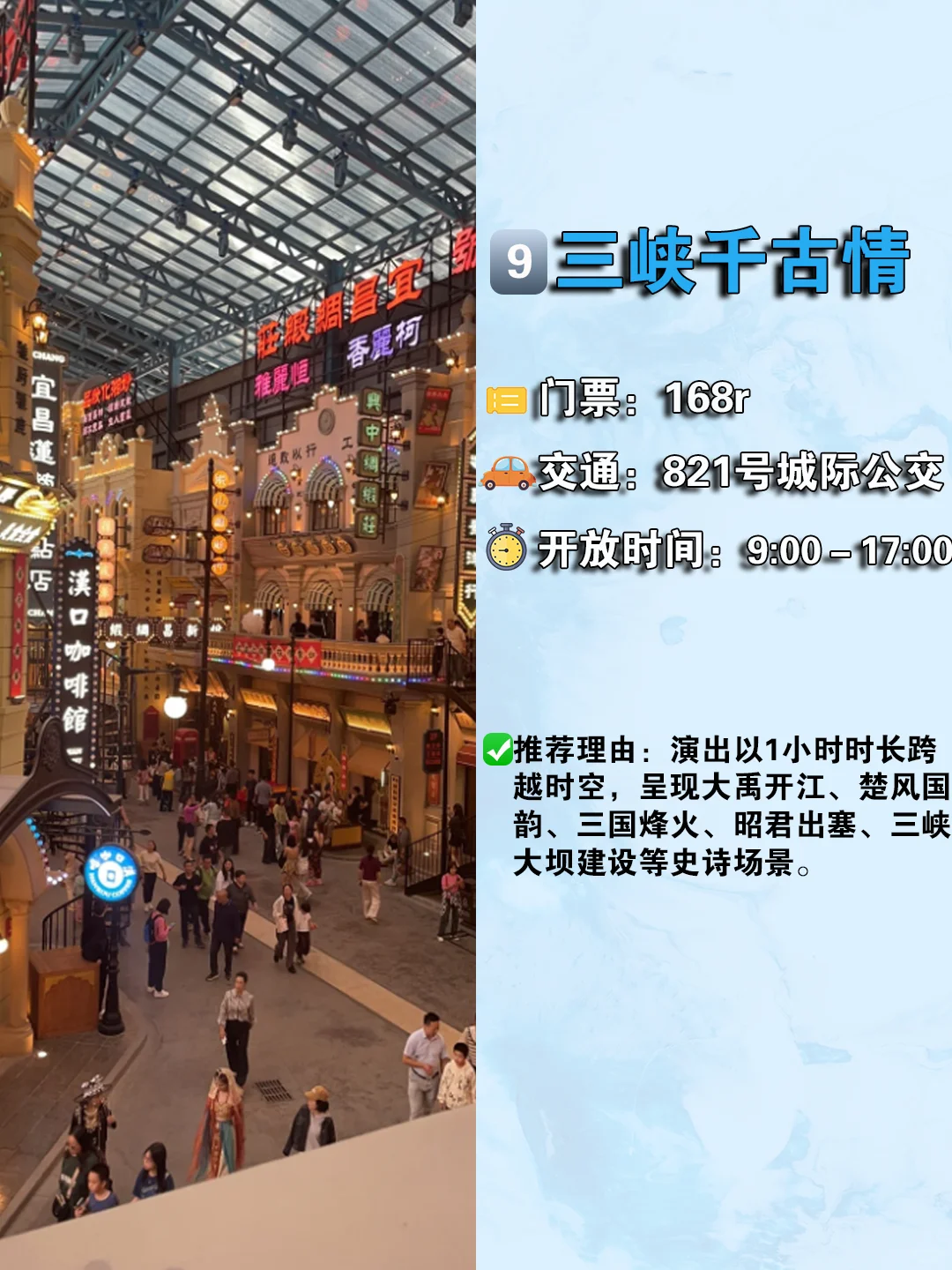 宜昌旅游攻略,不知道怎么玩?看这篇就够了