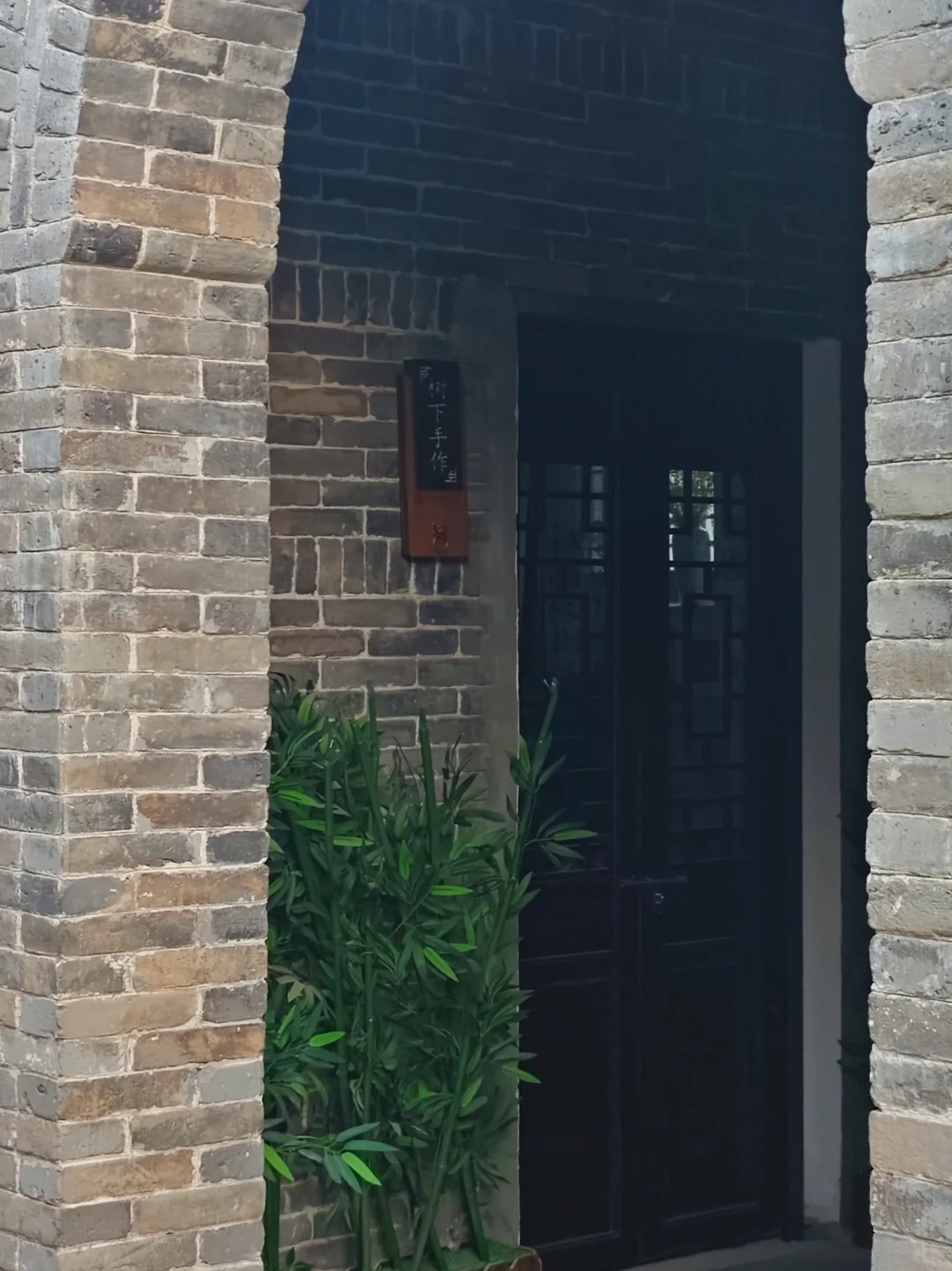 接受在一座城“中转”