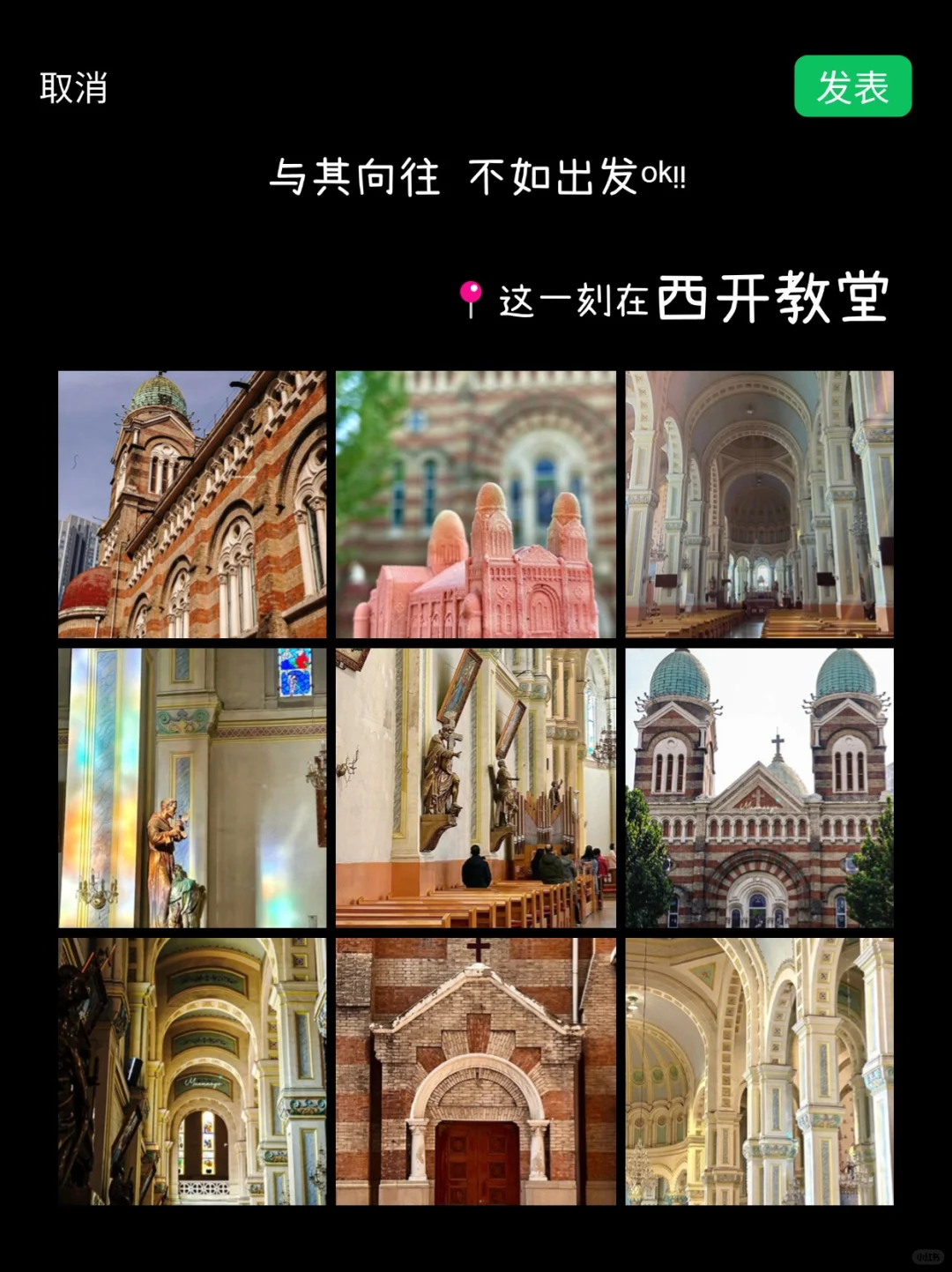 天津4月3日现状，清明假期来的千万听劝！！🤗