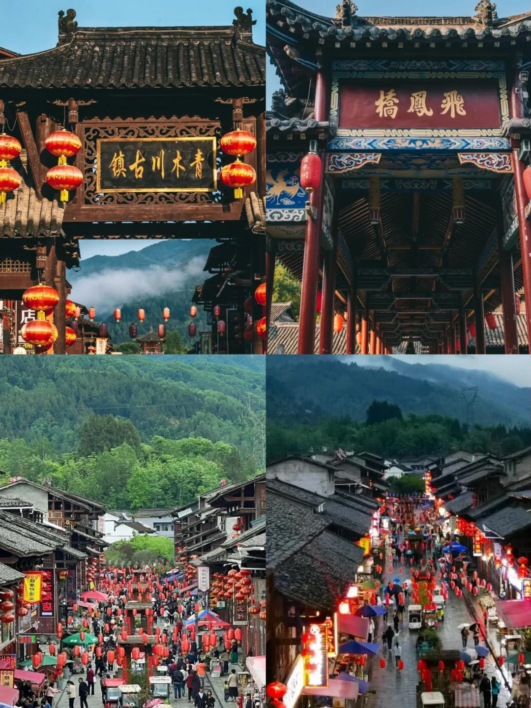 🌸汉中| 3-4月来封神！巴山秘境的治愈之旅