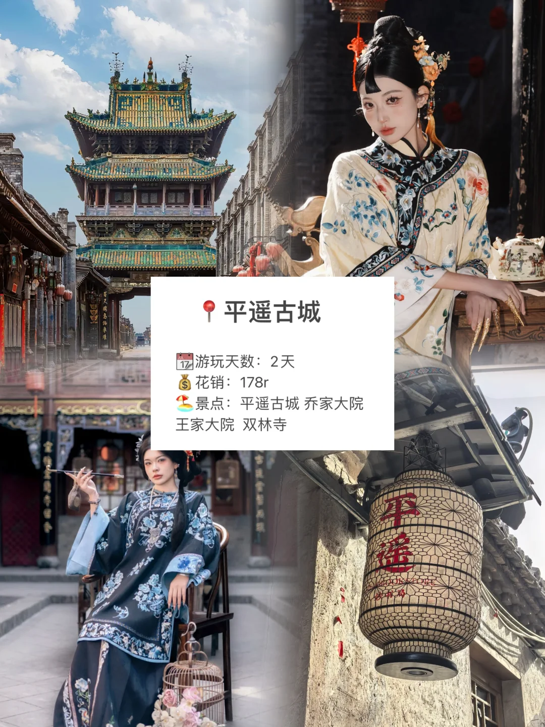 保定出发，适合清明假期短途旅行的城市