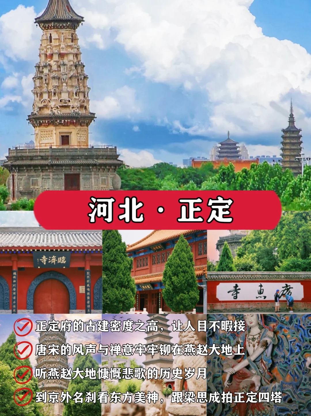 📌五一反向操作｜3天2夜冷门游天花板🔥