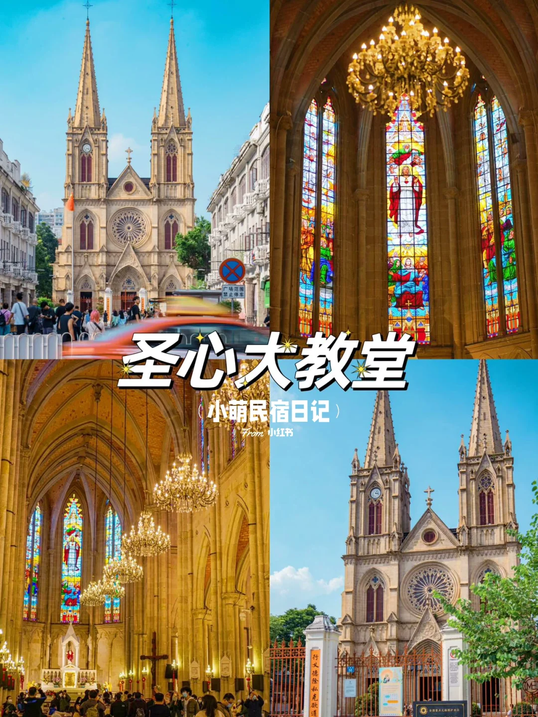 广州一日游攻略📝|教你本地人的打卡方式🔥