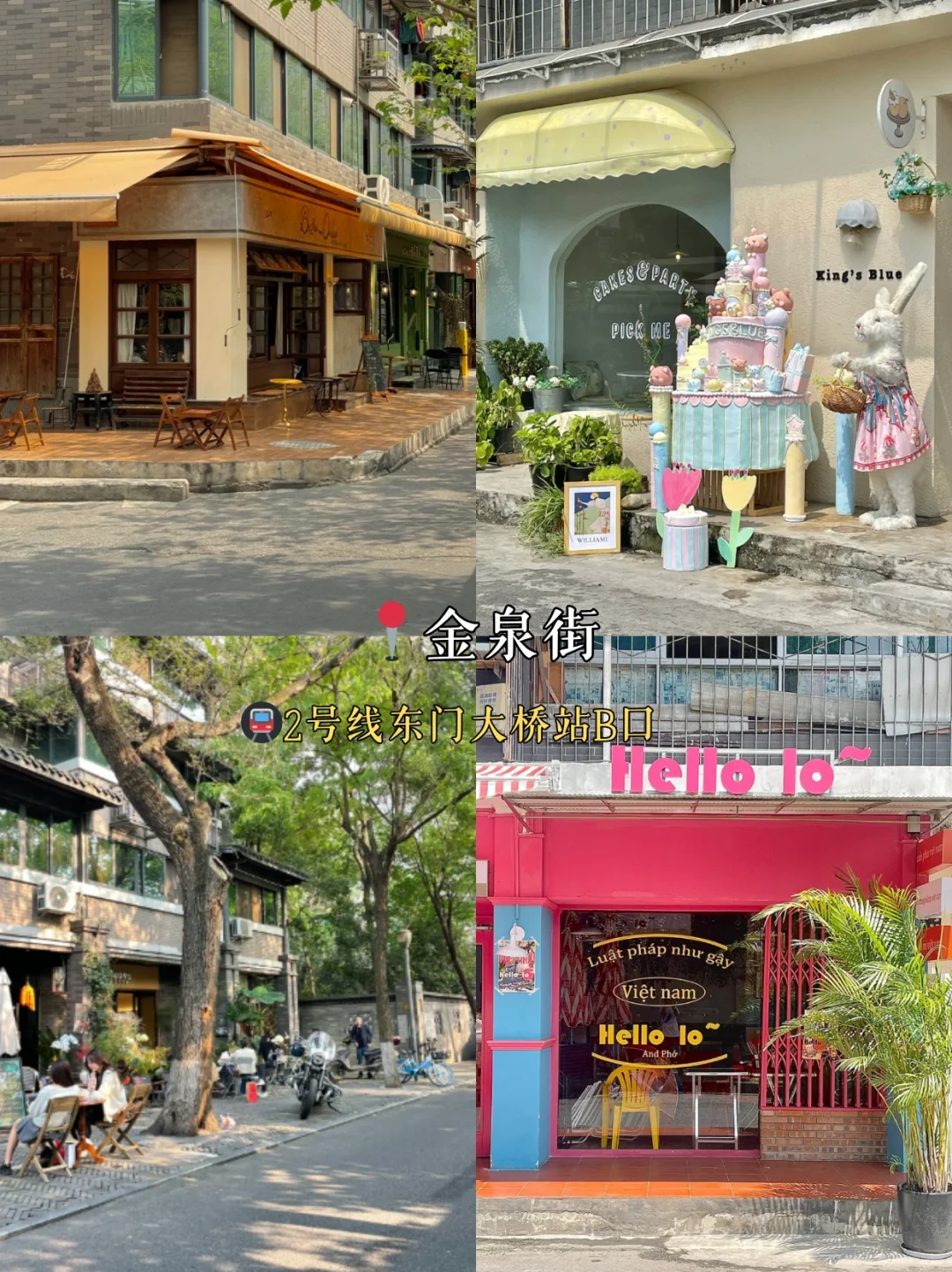 清明避开人潮‼成都12个小众旅游景点推荐