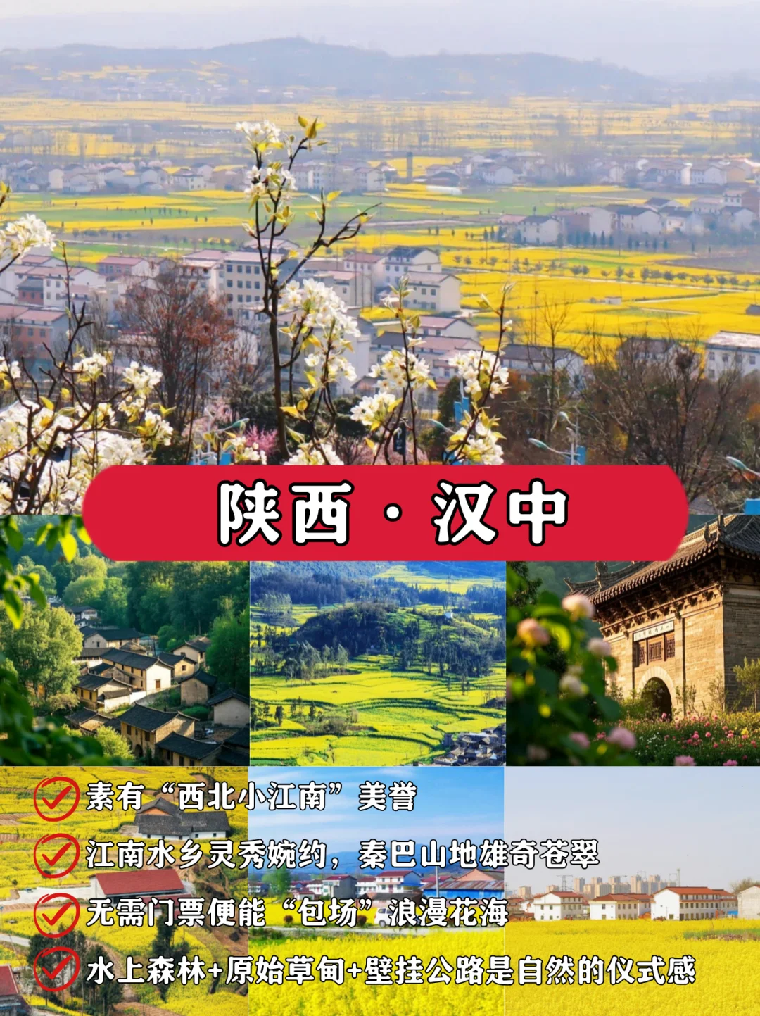 📌五一反向操作｜3天2夜冷门游天花板🔥