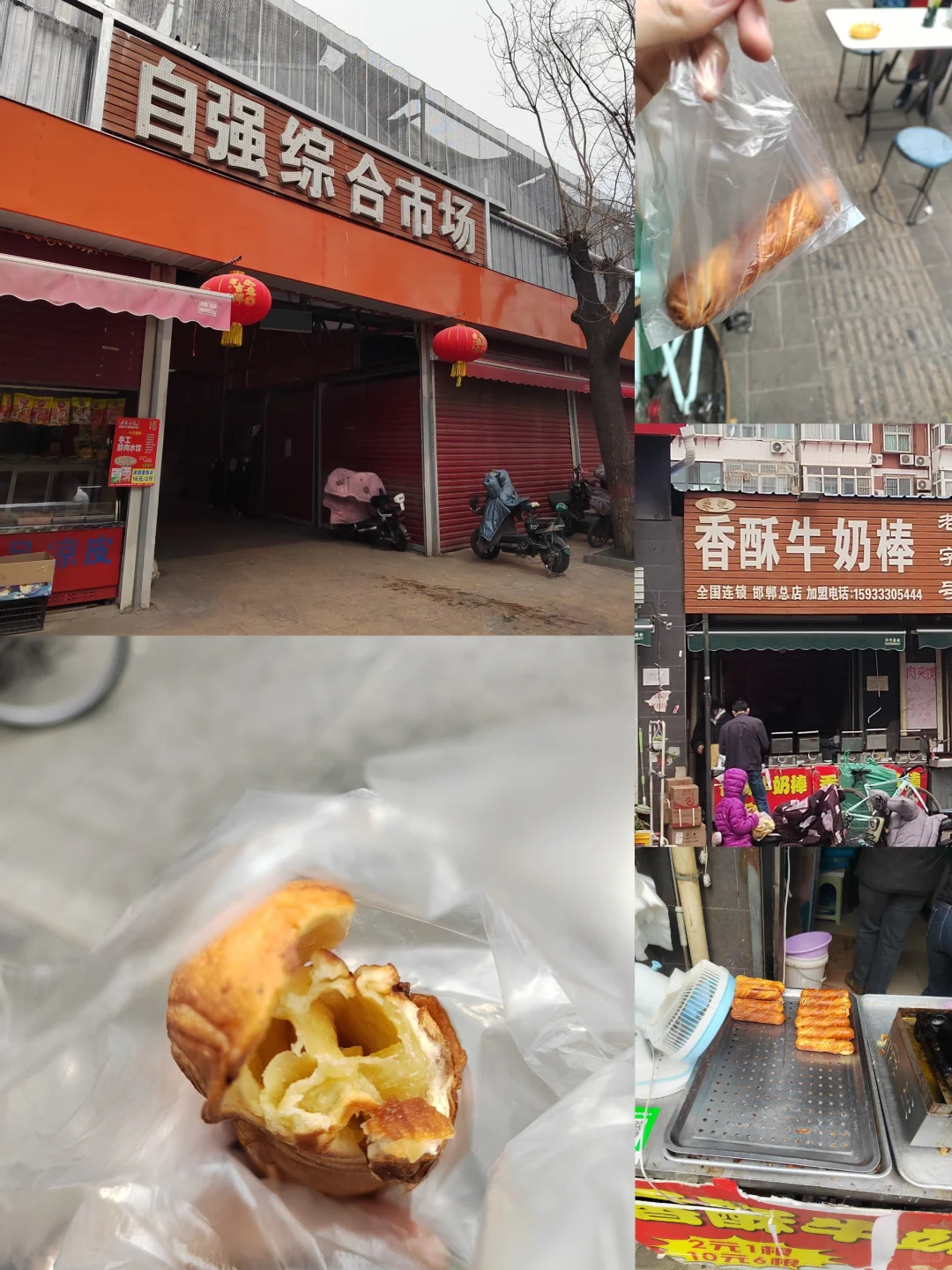 周末出逃北京📍邯郸一日游人均50r攻略