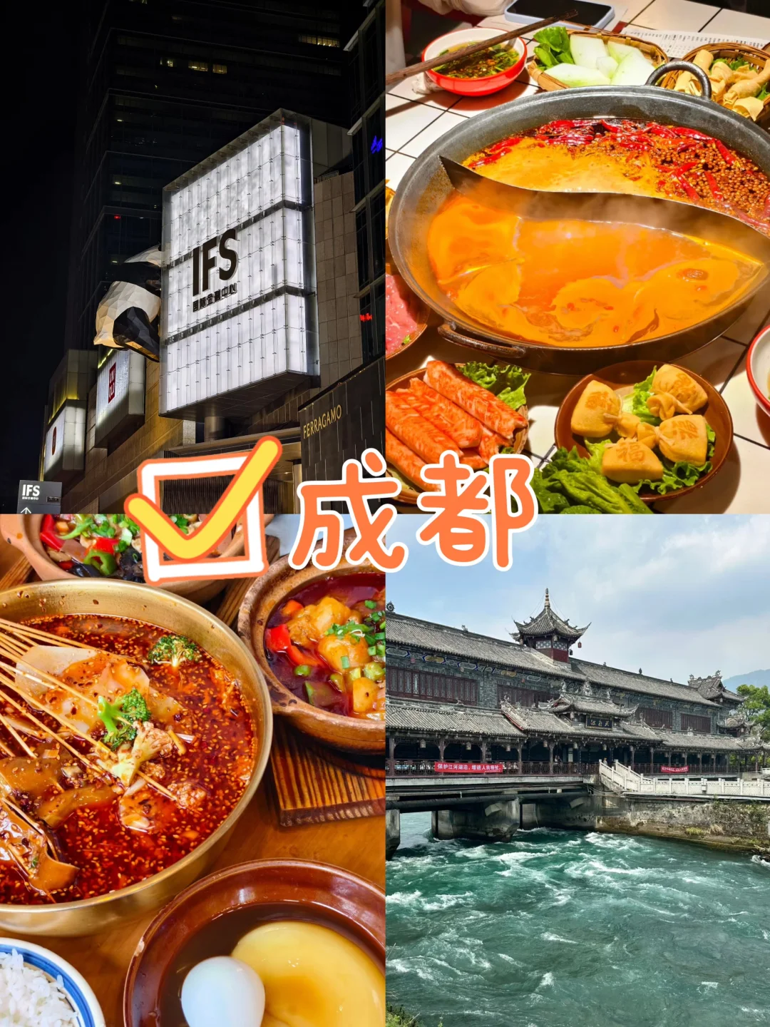 最适合穷游的10个城市出现了