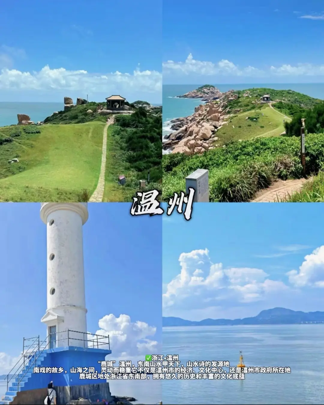 今年三到四月份小众旅游城市