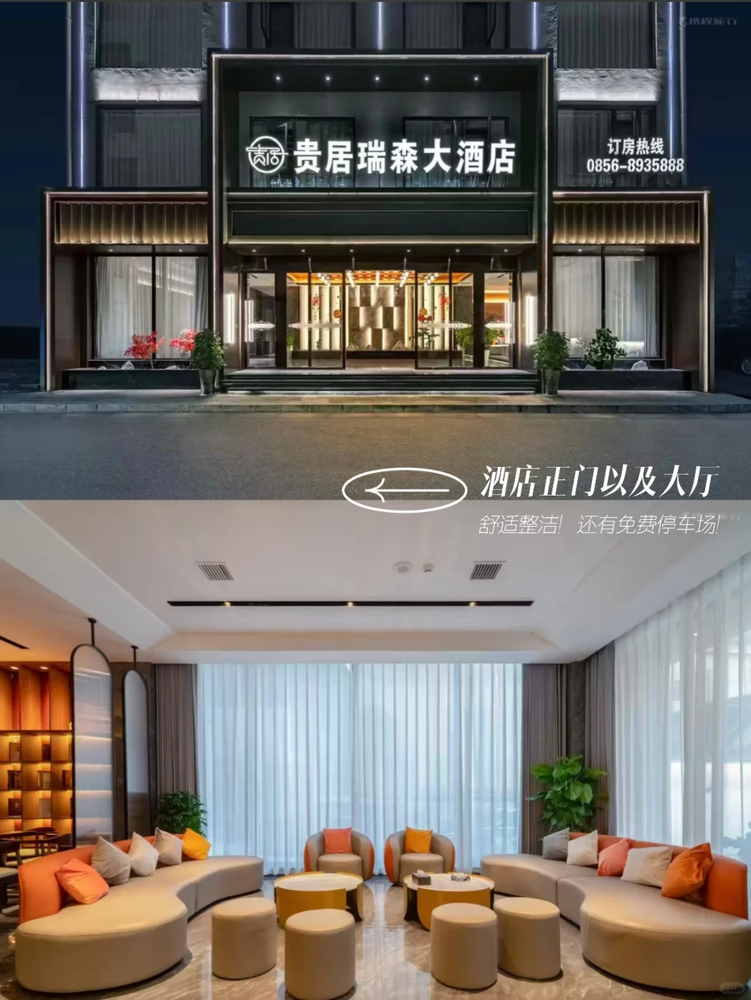 这些目的地真的超美！贵州铜仁梵净山🏔️