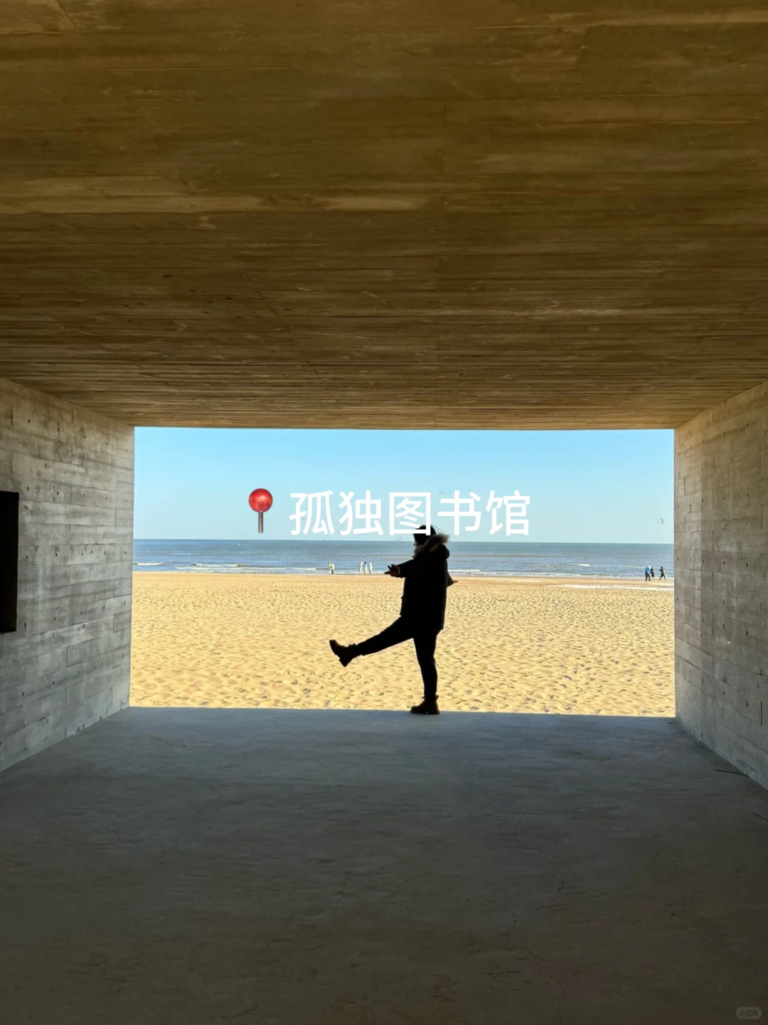 秦皇岛|3天2晚人均500💰,性价比超哇塞‼️