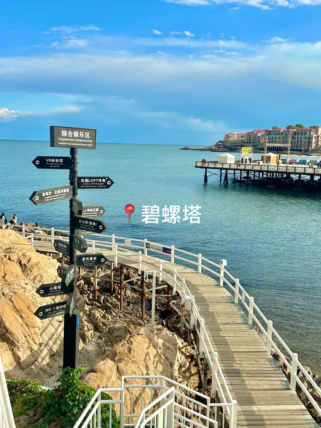 秦皇岛|3天2晚人均500💰,性价比超哇塞‼️