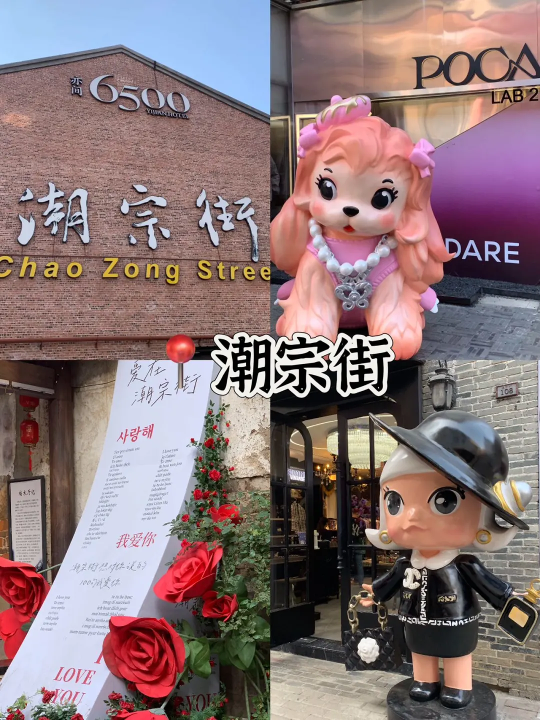 04女大📍长沙穷游/两天一夜真实旅游分享✌️