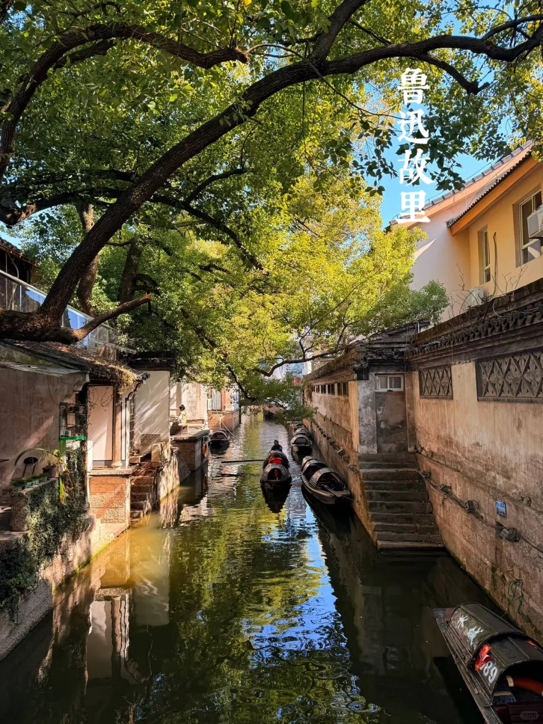 假期游绍兴攻略！！这八个景点必去！！