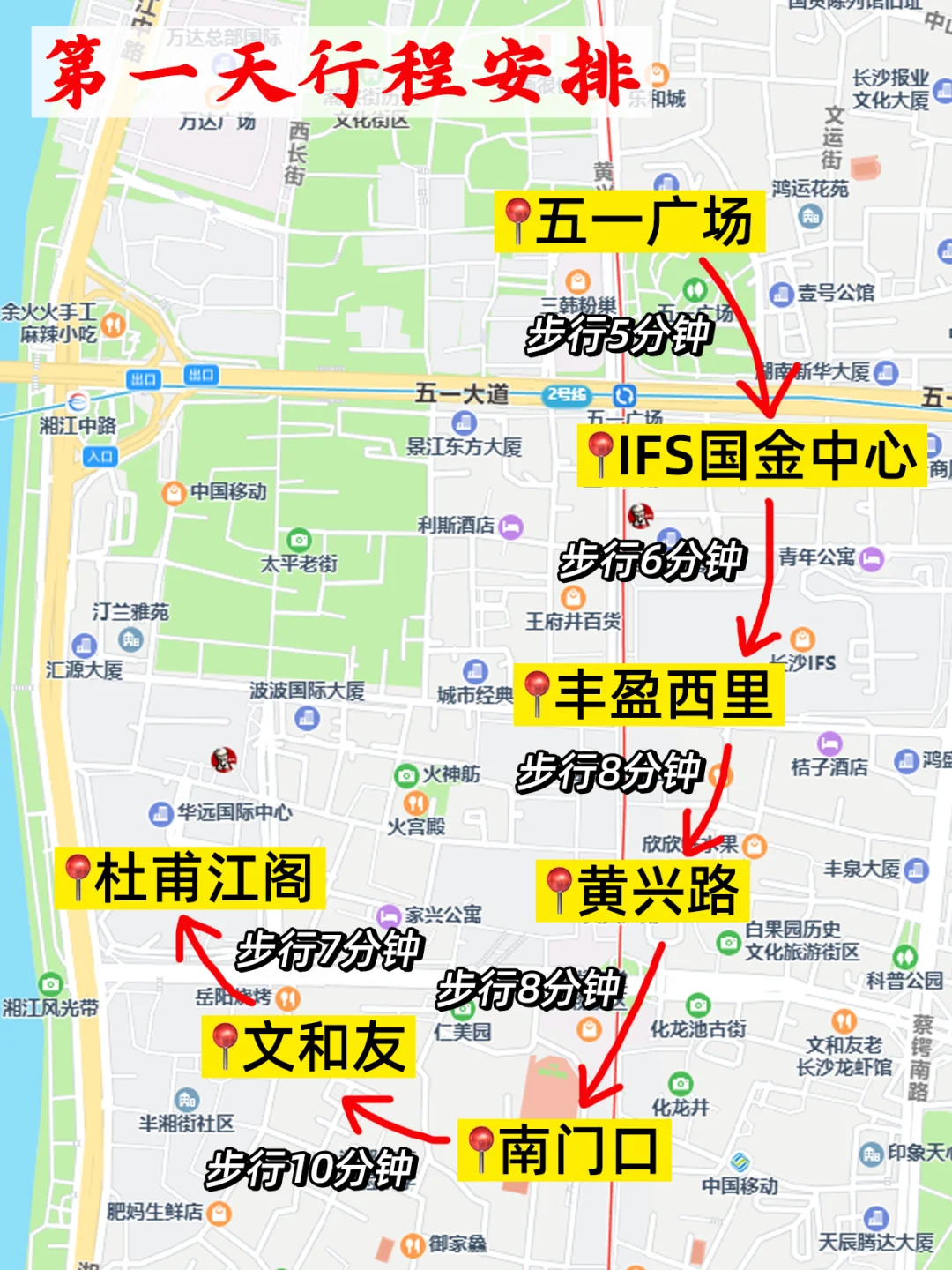 4.2📍长沙逃难已回…三个人都好崩溃😭