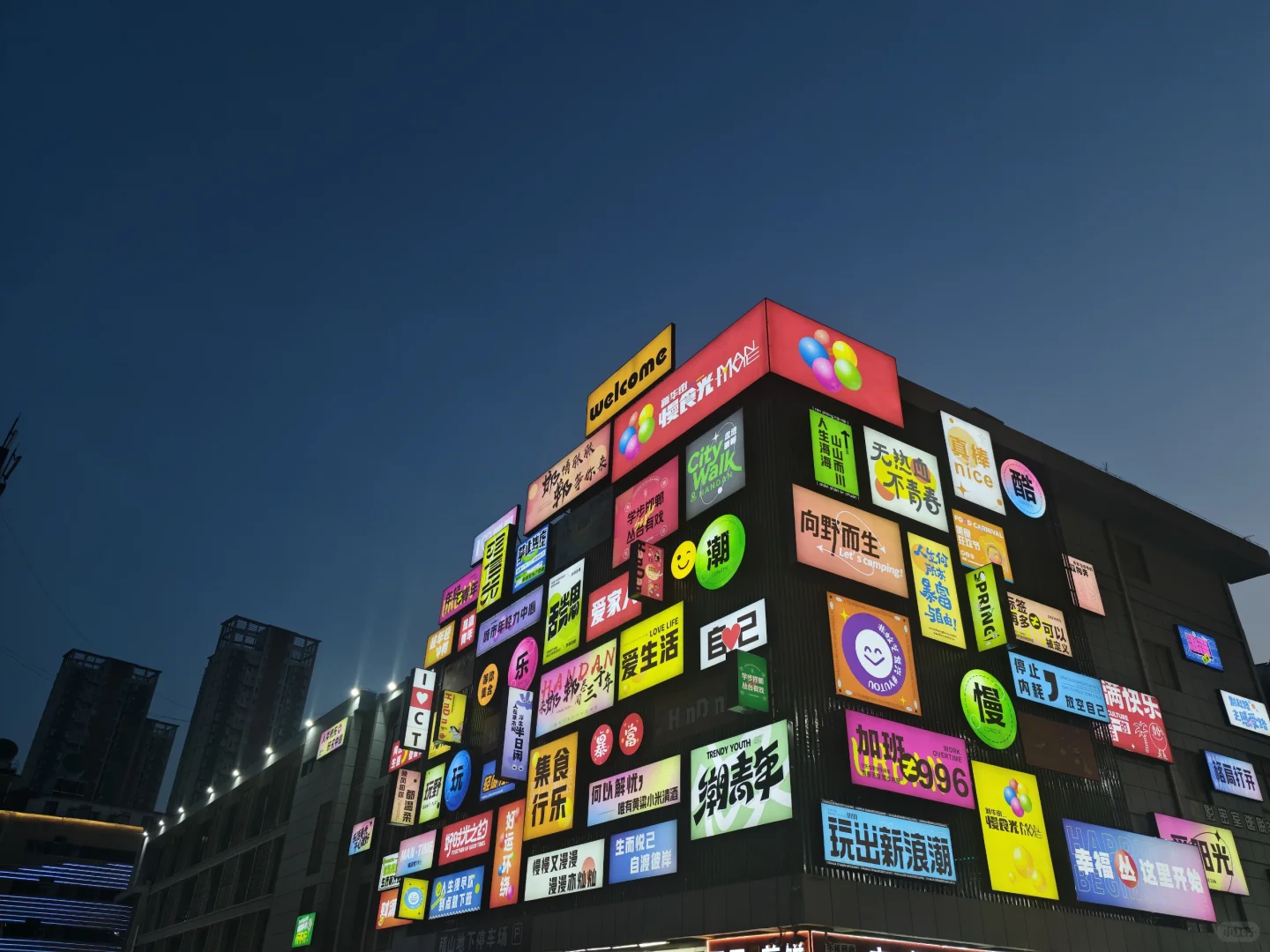 接受在一座城“中转”