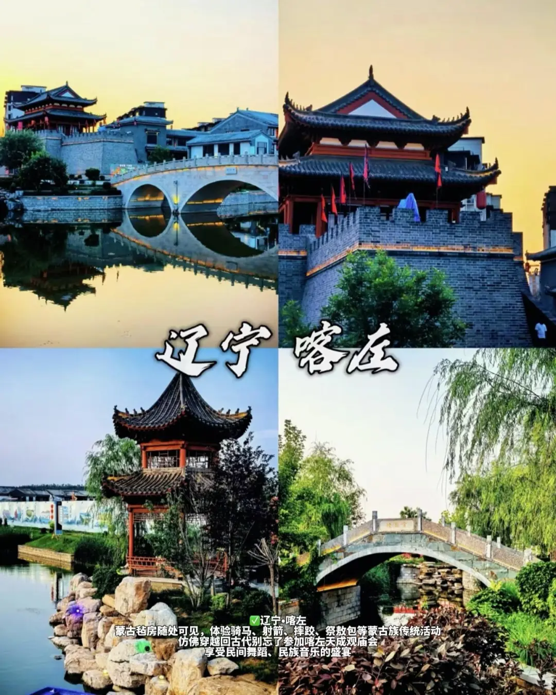 今年三到四月份小众旅游城市